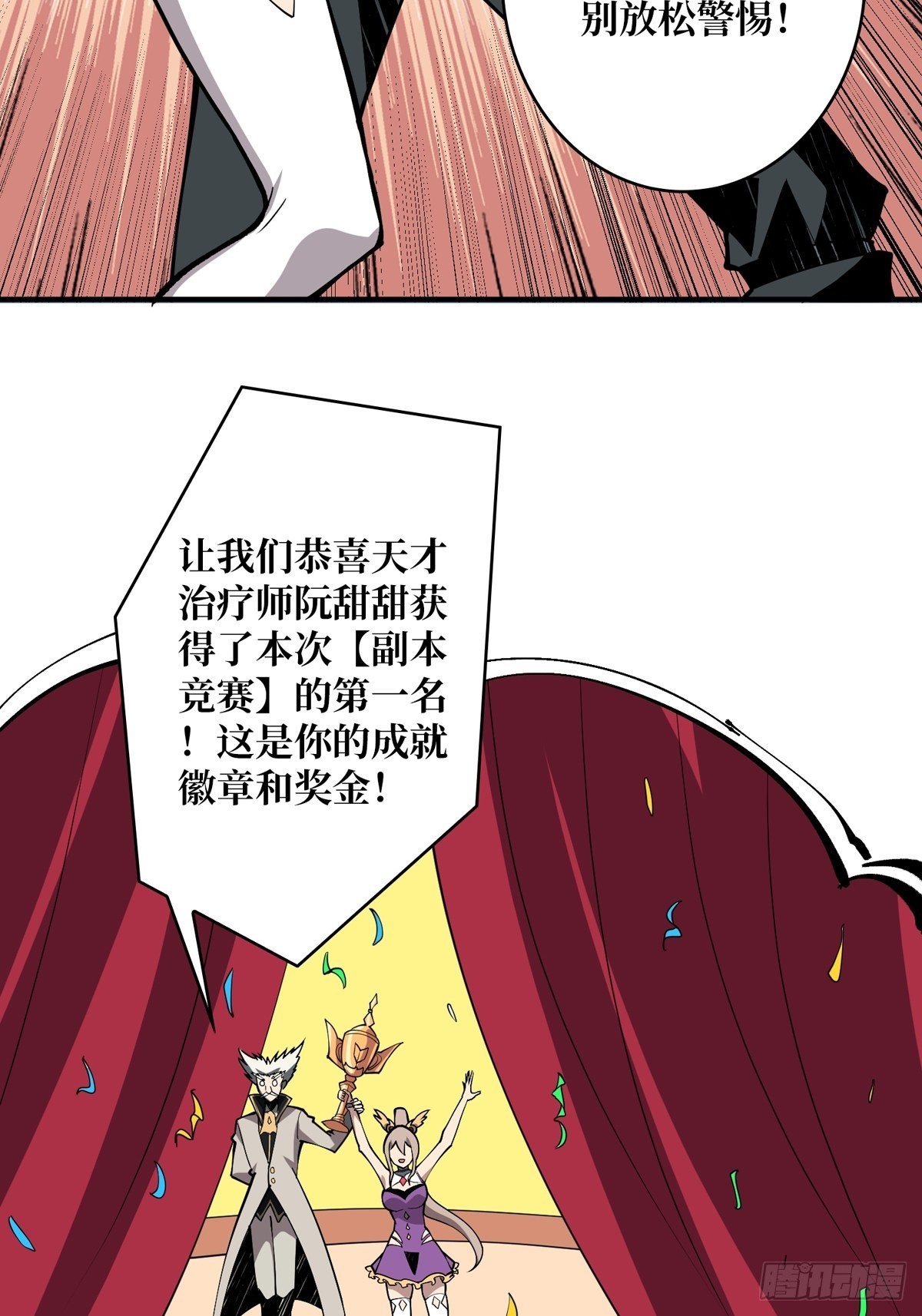 逼近39