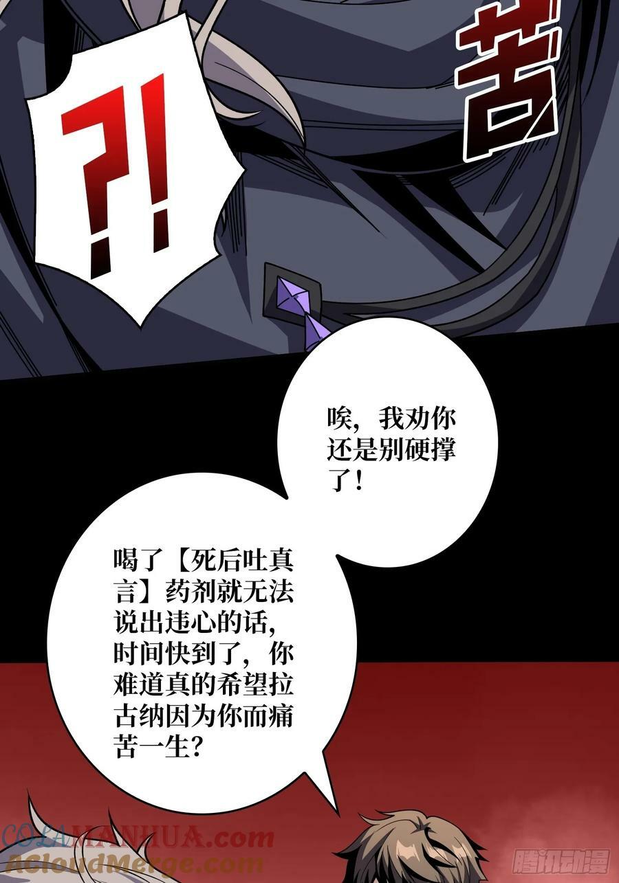 错的是这个世界18