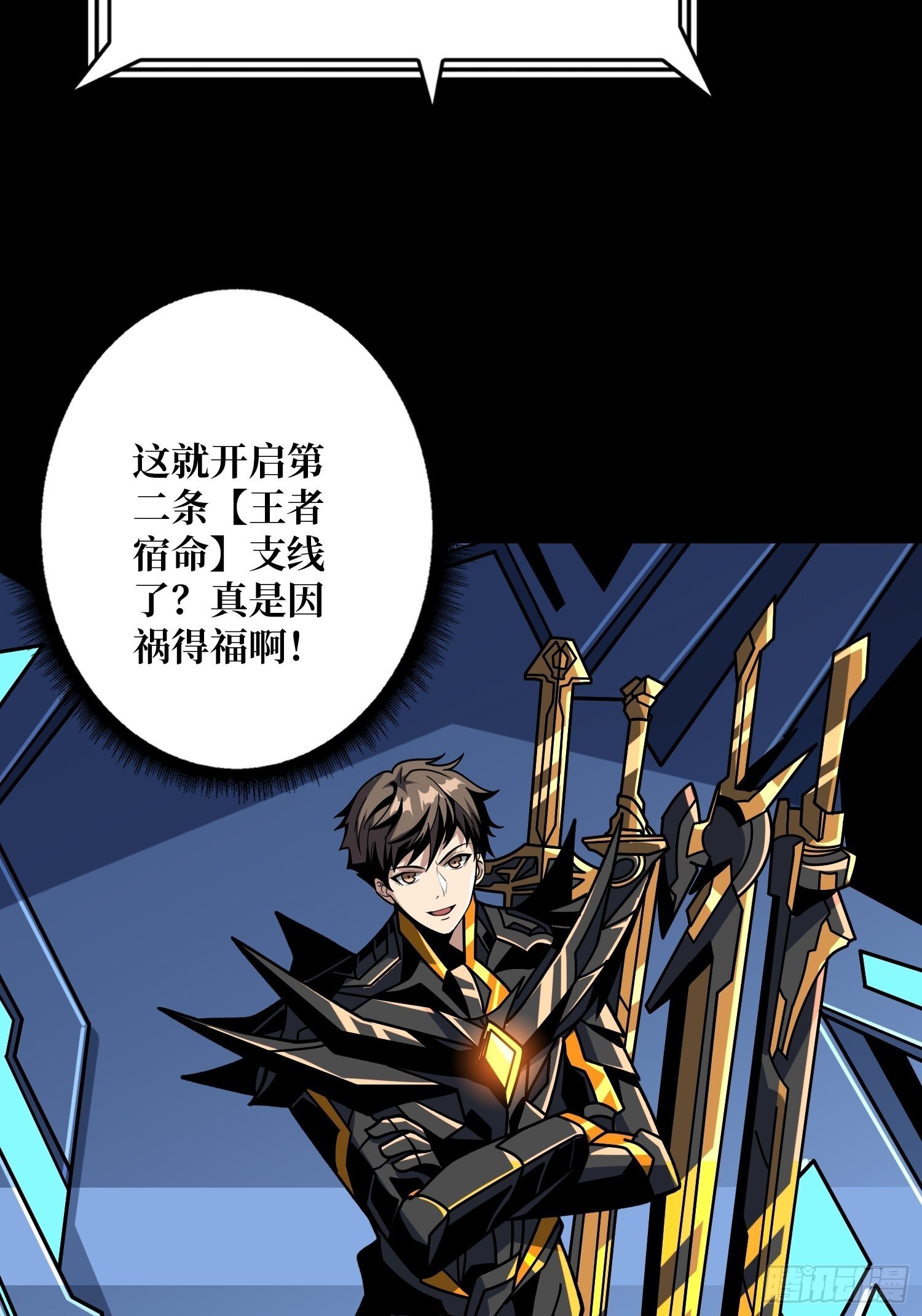 冲上云霄12