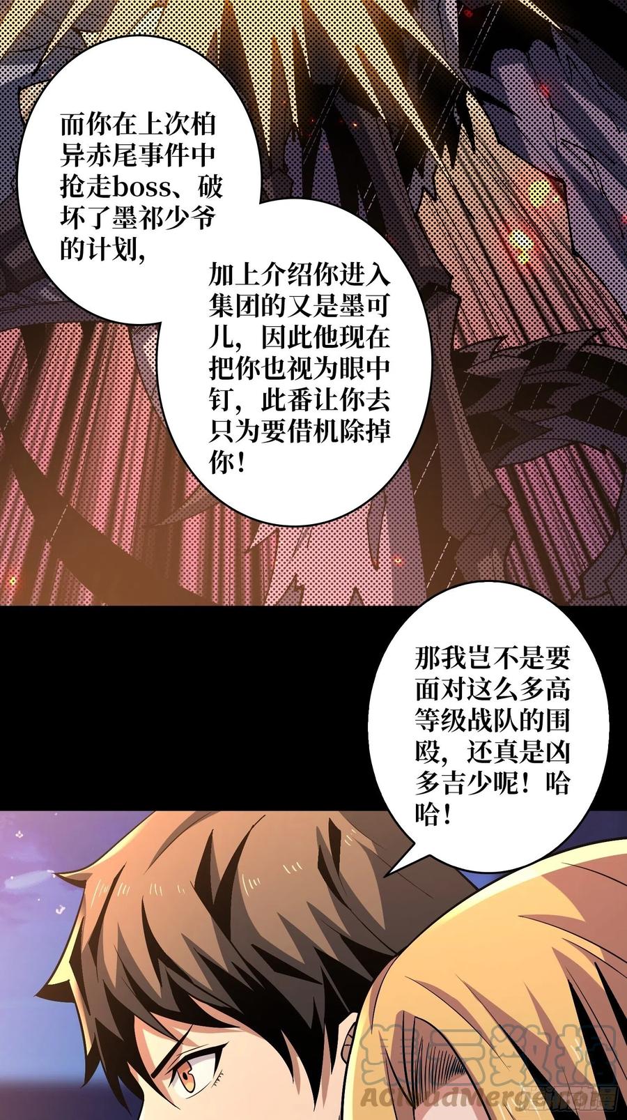 失落神殿33
