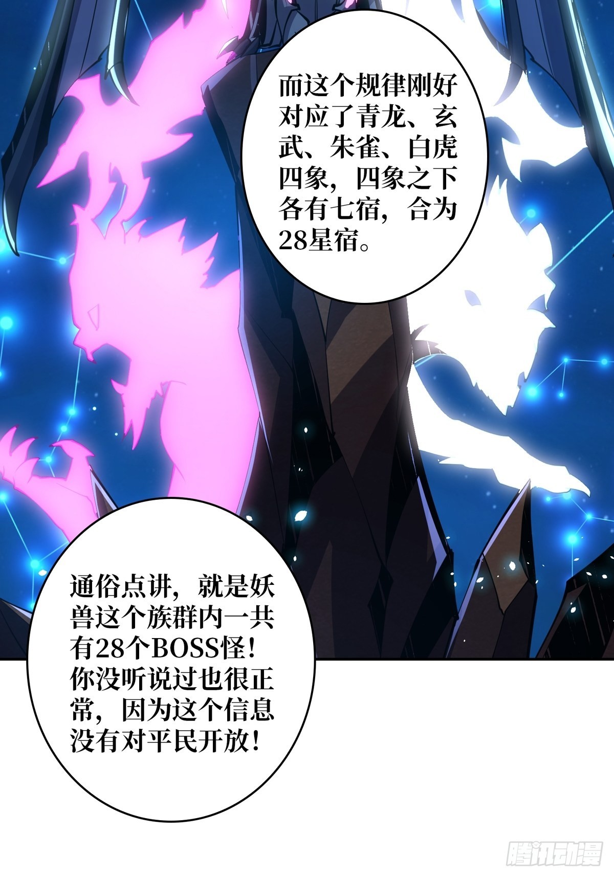 死亡凝视20