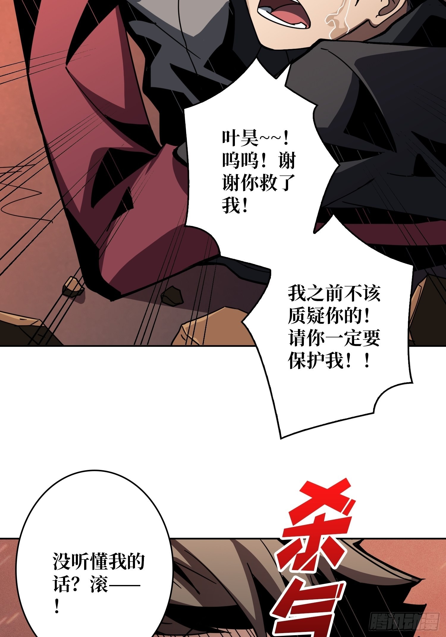 跟着我刷等级25