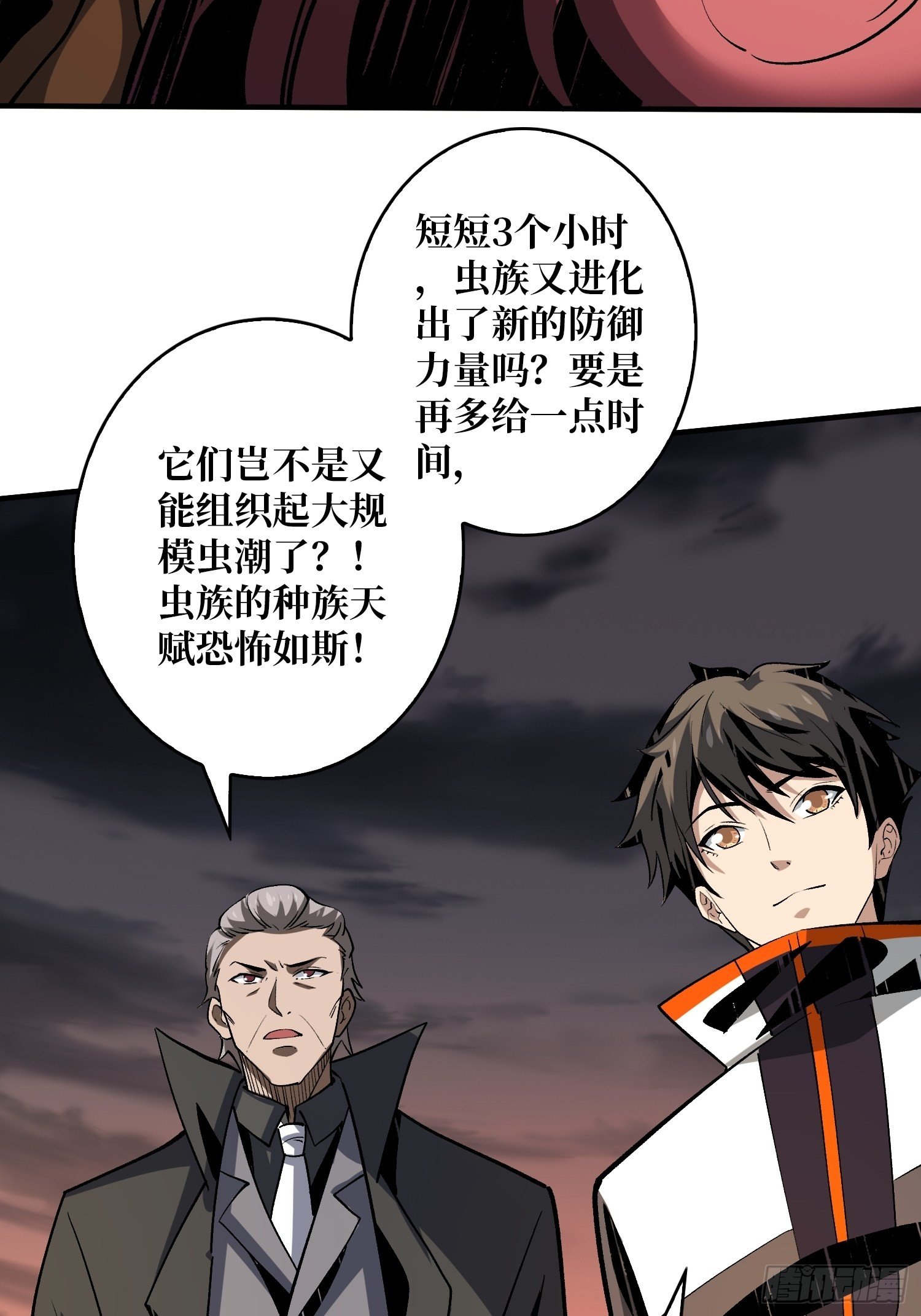 绞杀者5