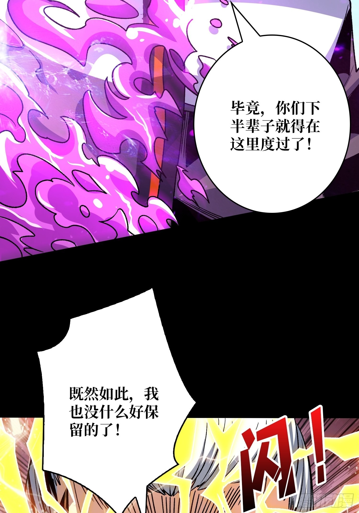 无极其人9
