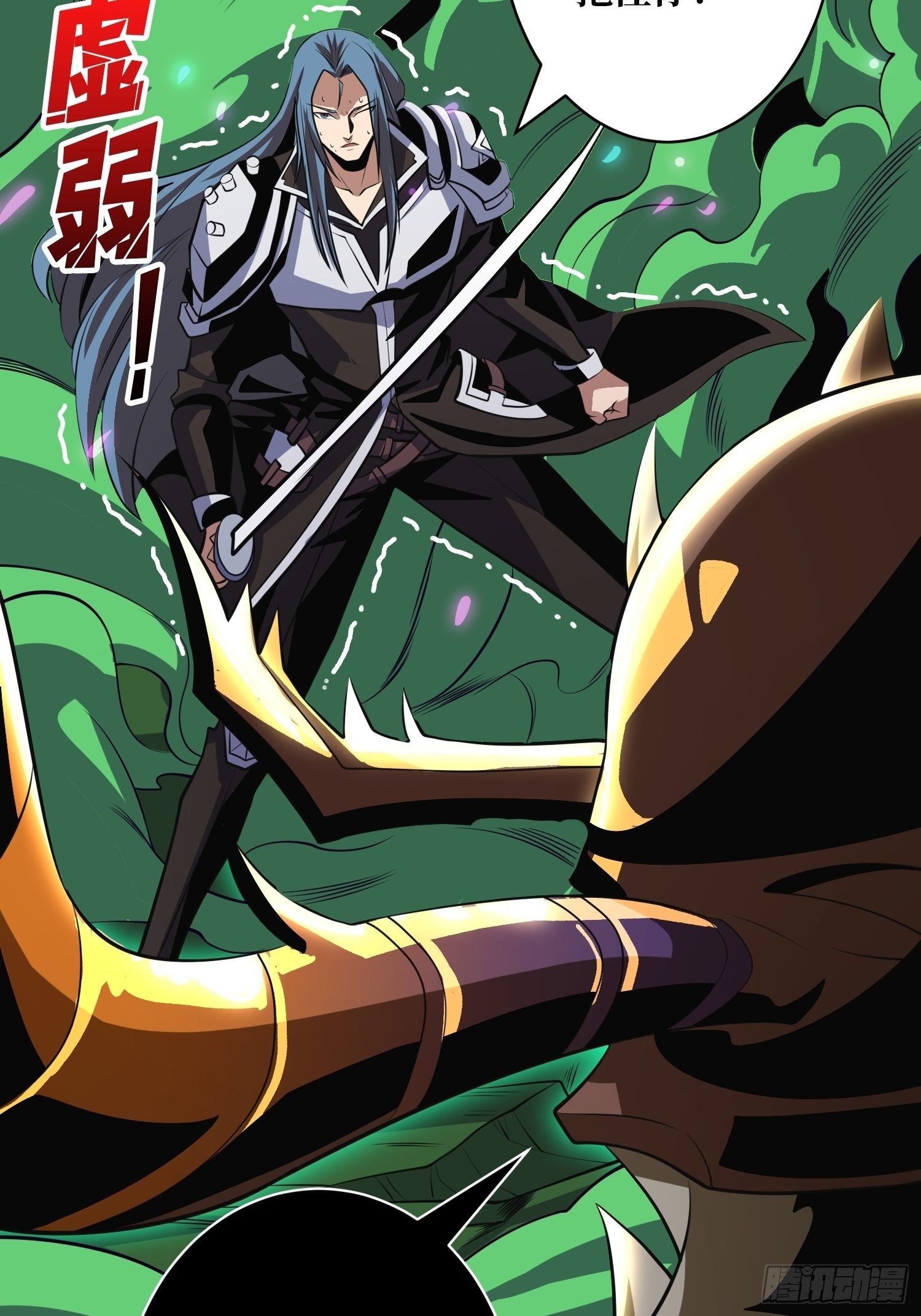 奇怪得女人57
