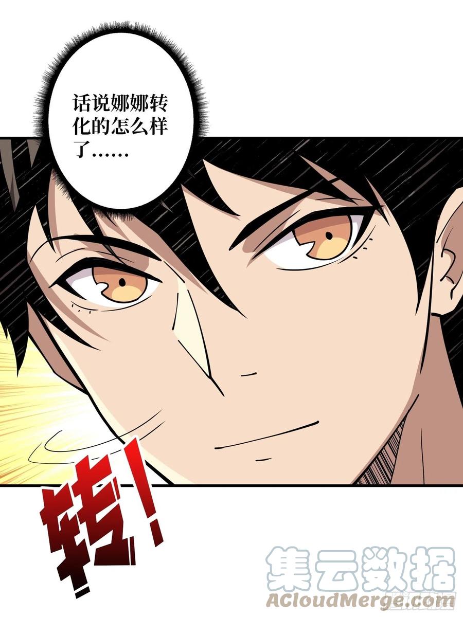 丰收时刻45