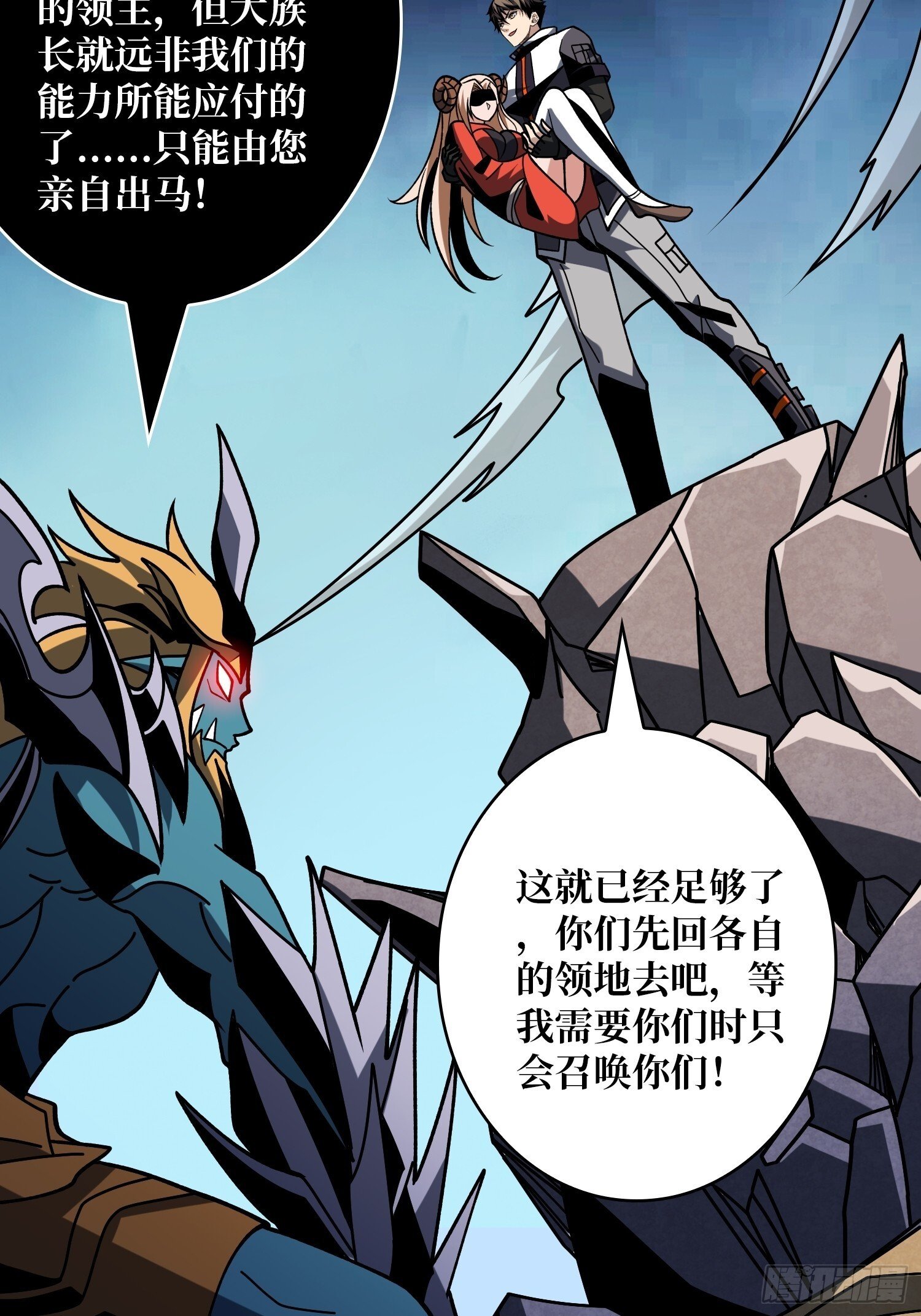 雌雄同体26