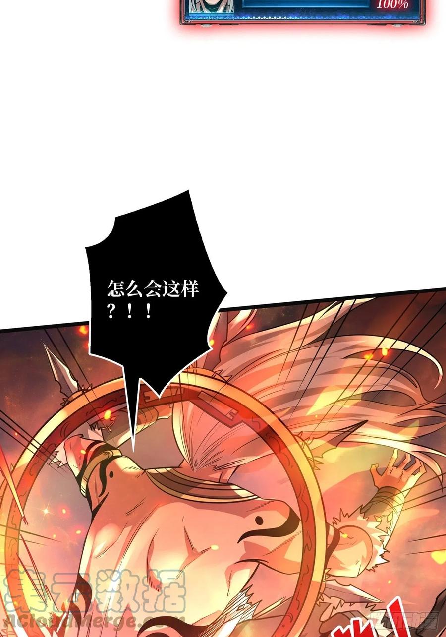 炎魔的攻击天赋15