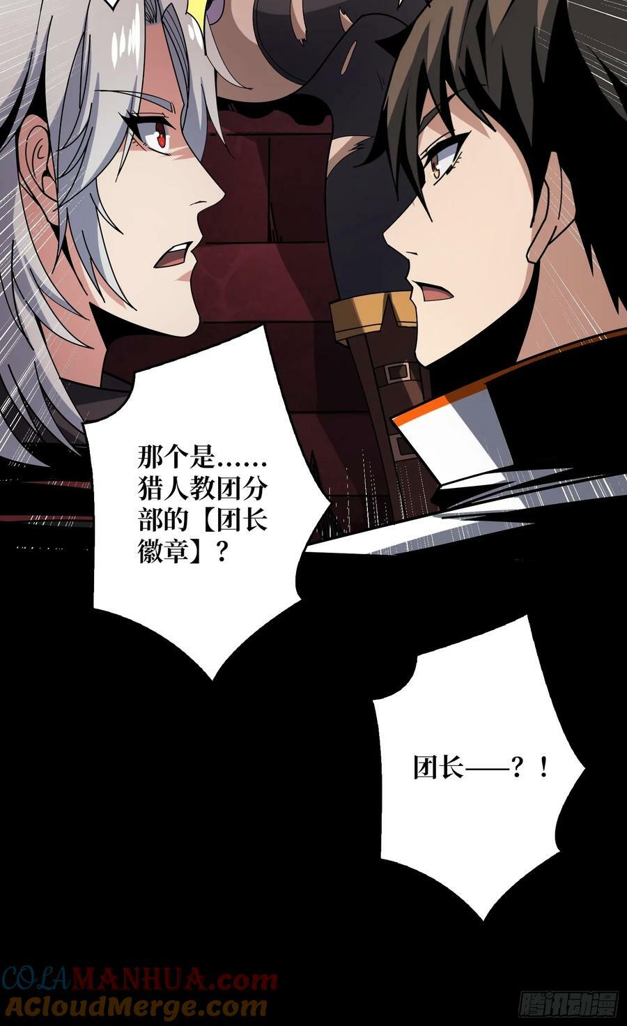 迷之埋尸少女51