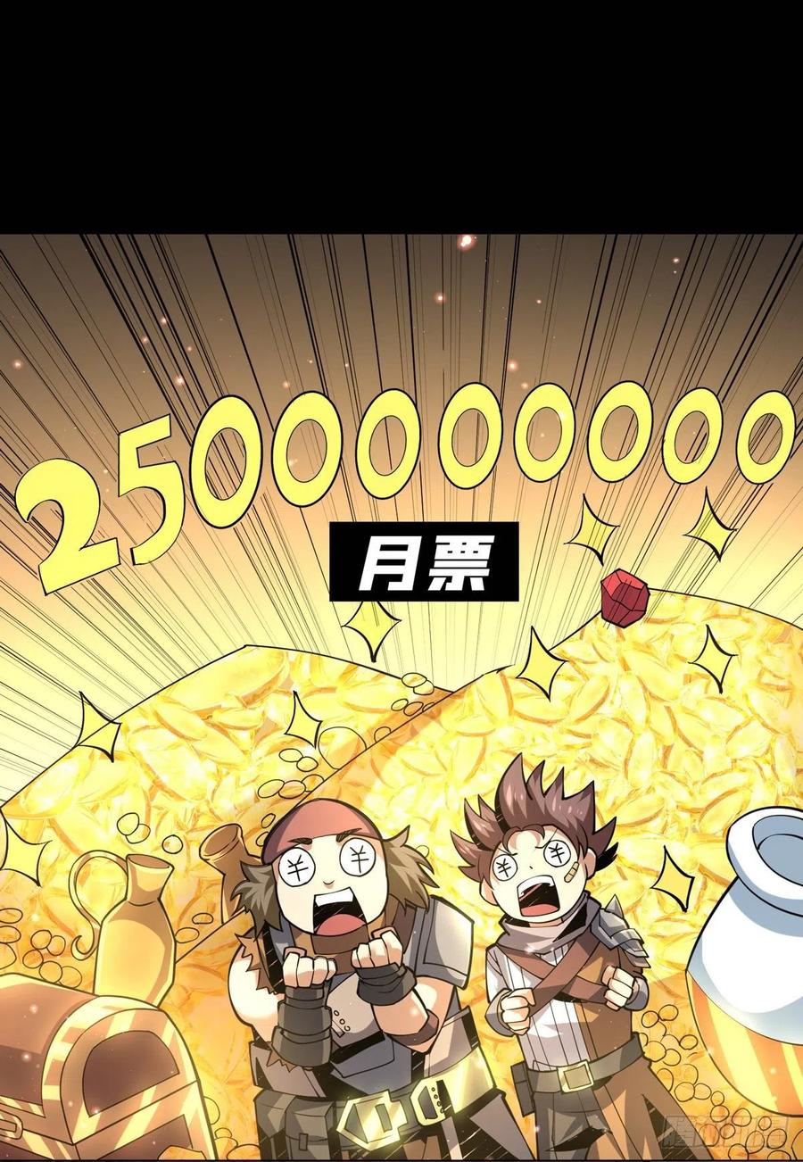 入股1个亿55