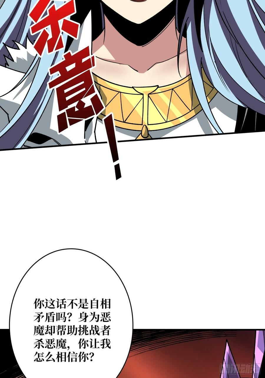 以物换物13