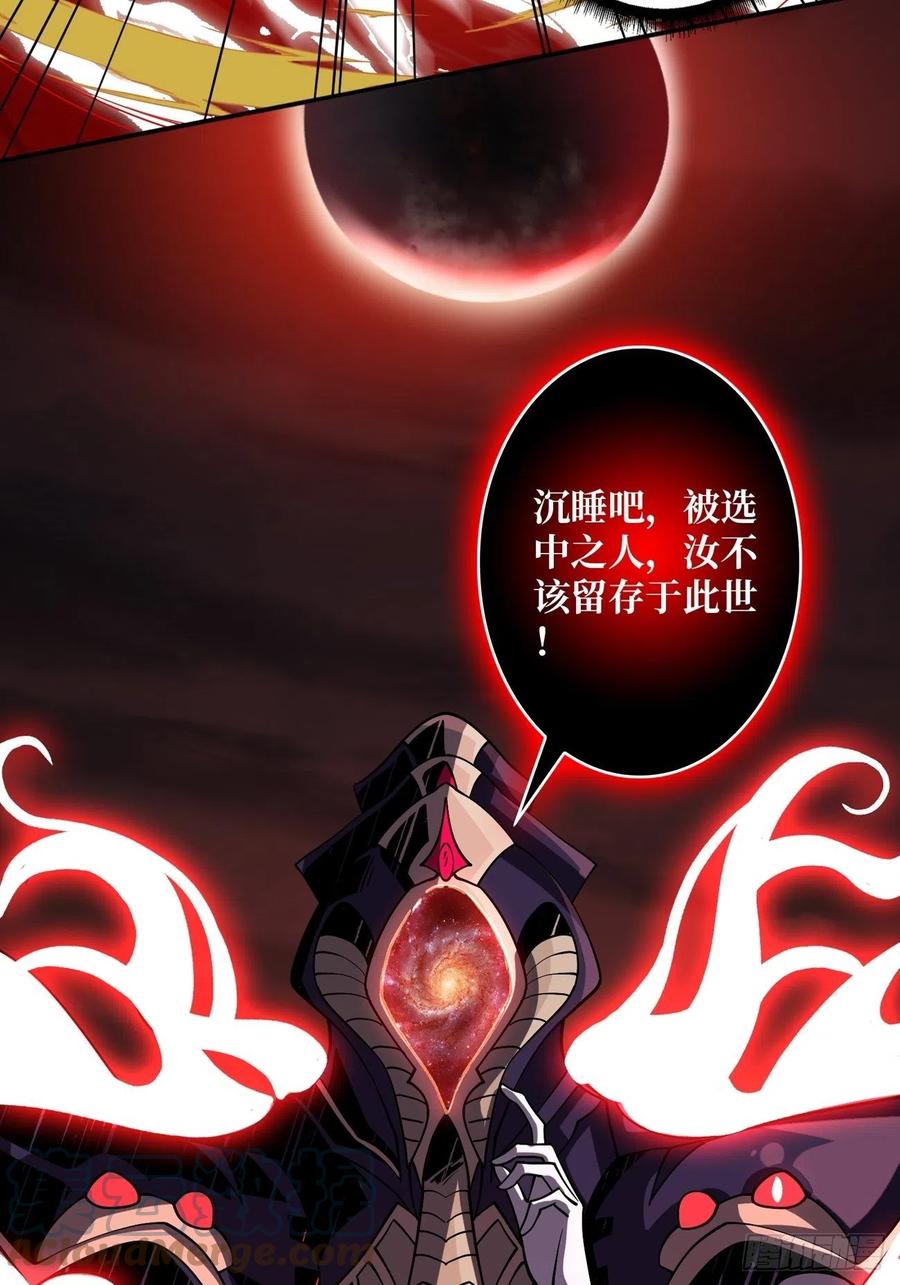 梦魇54