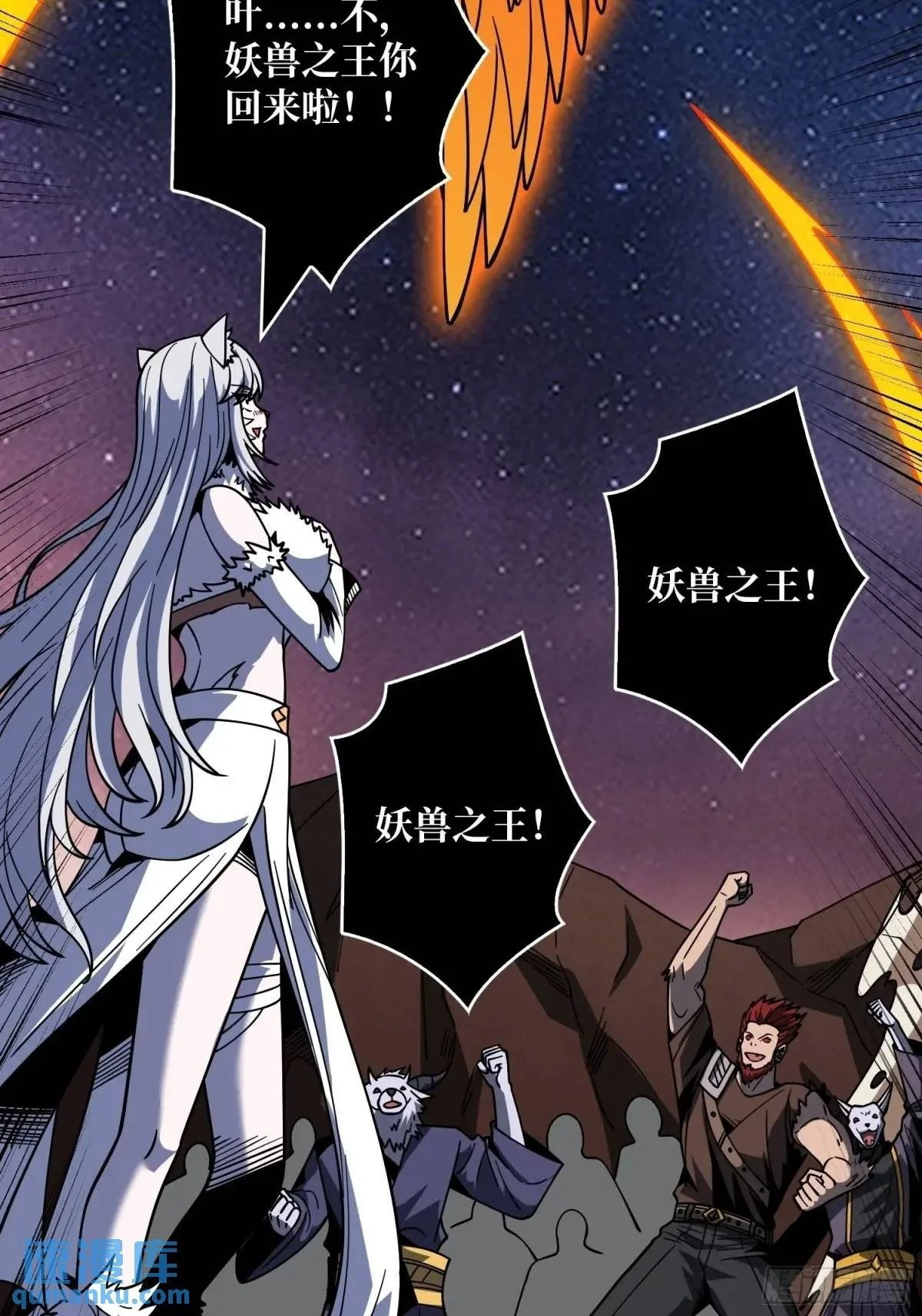 恒星级古神49