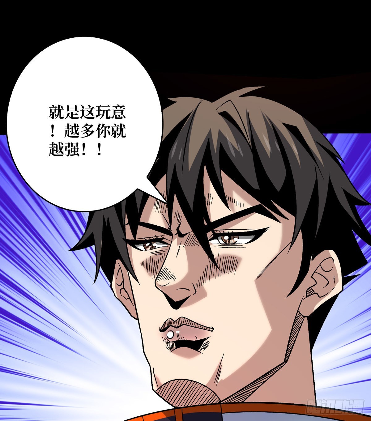 瘟疫原爆点60