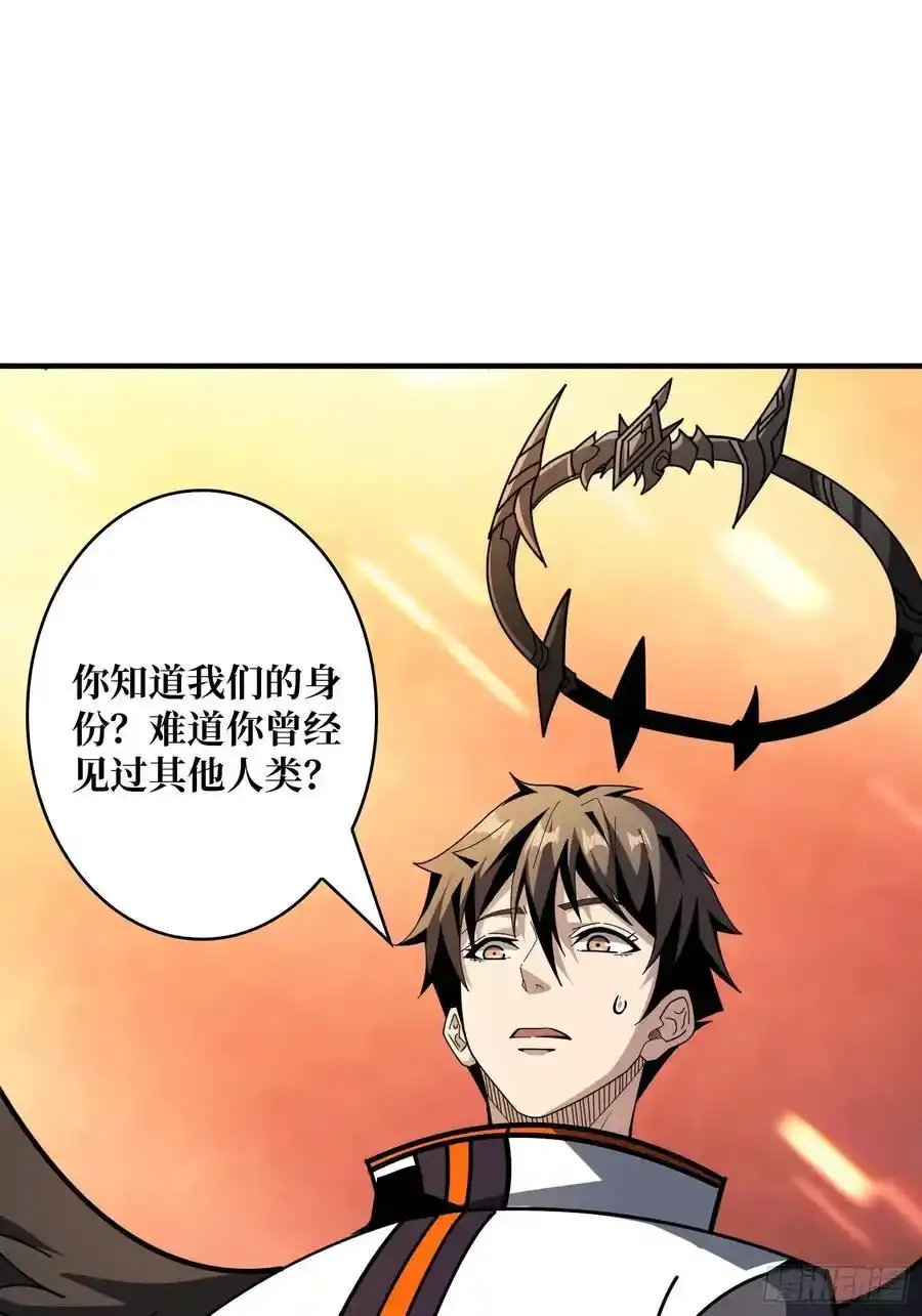 意外的副本任务52