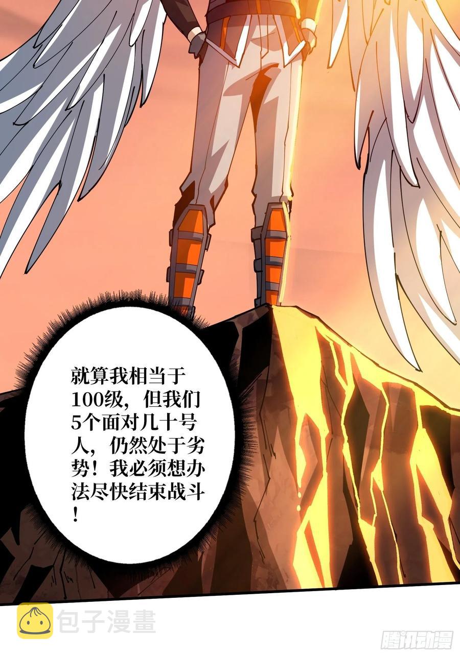 新神的呼唤22