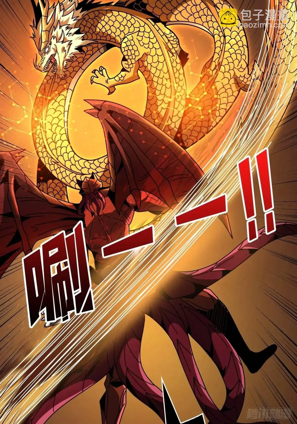恒星级古神9