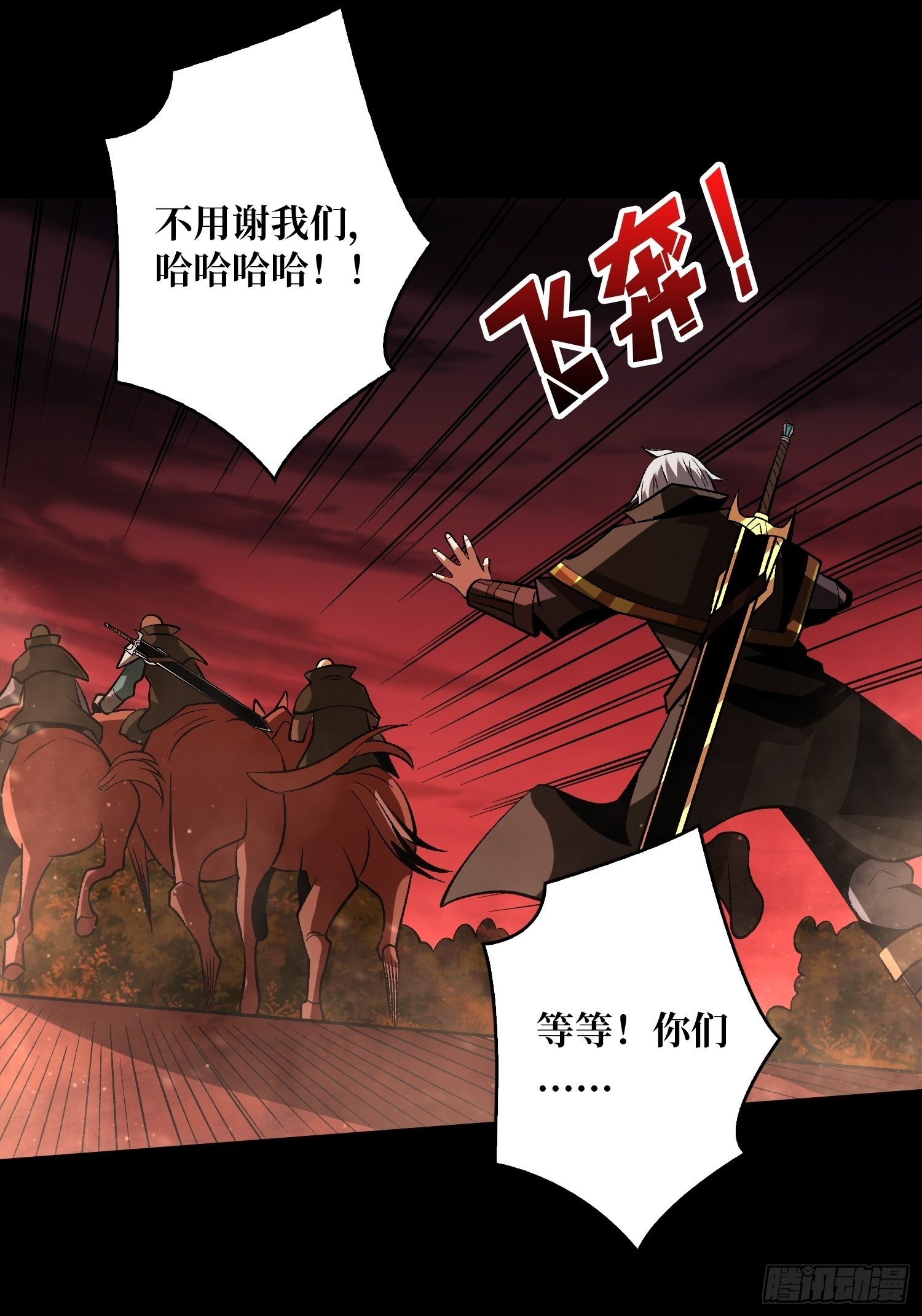 墓园的惨叫30