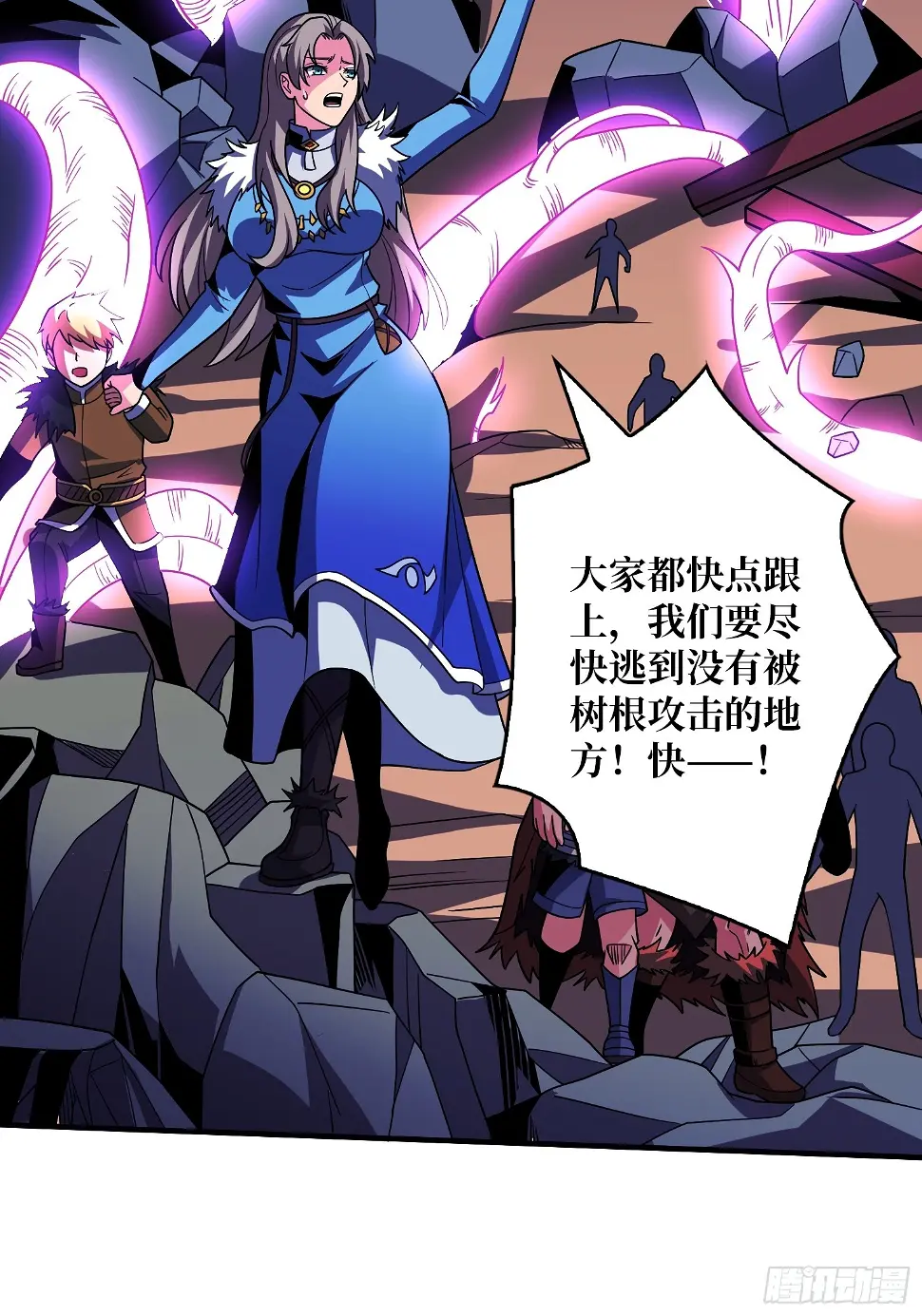 被污染的生命之树16