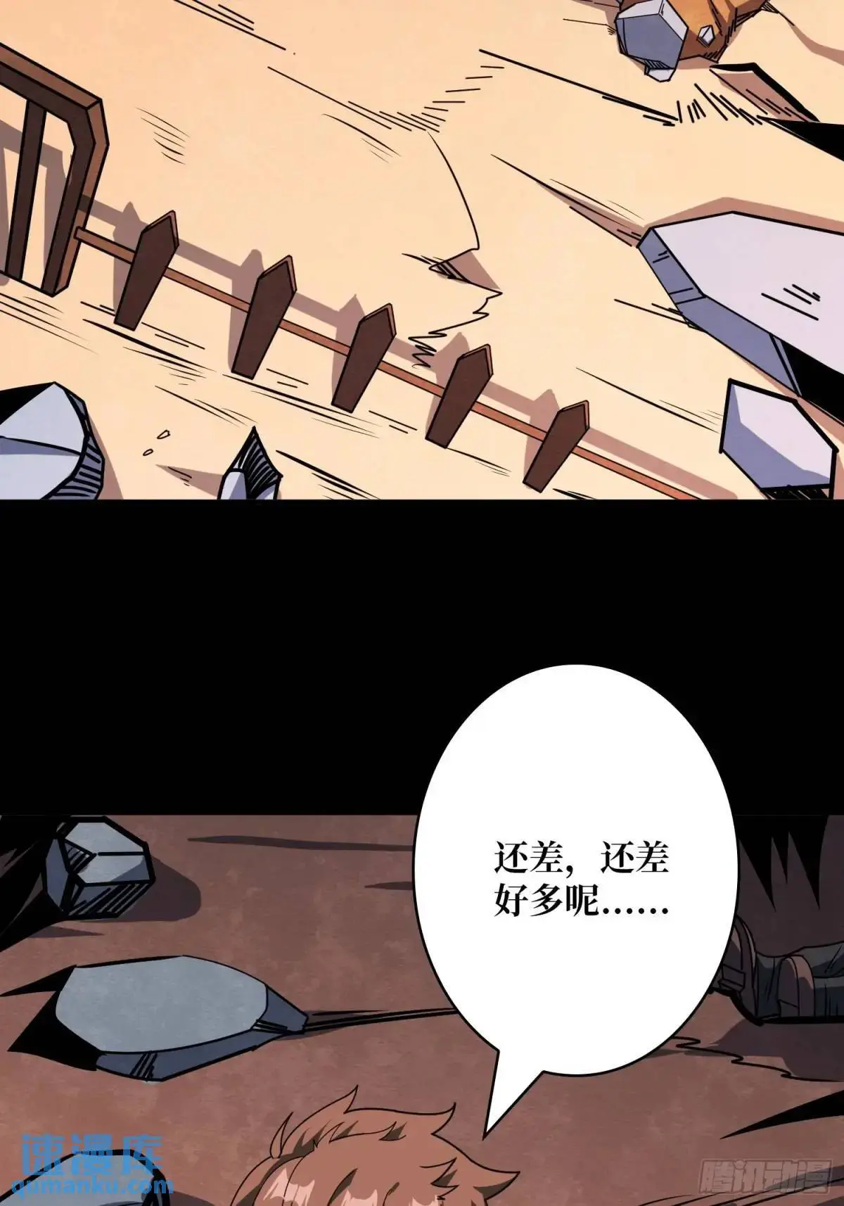 第二件神器47
