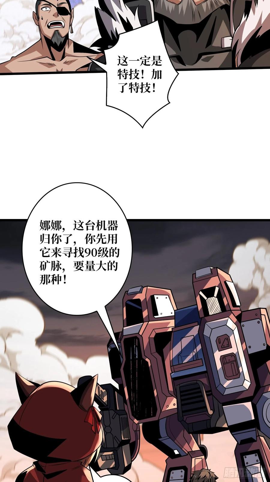 暴走的SCV17