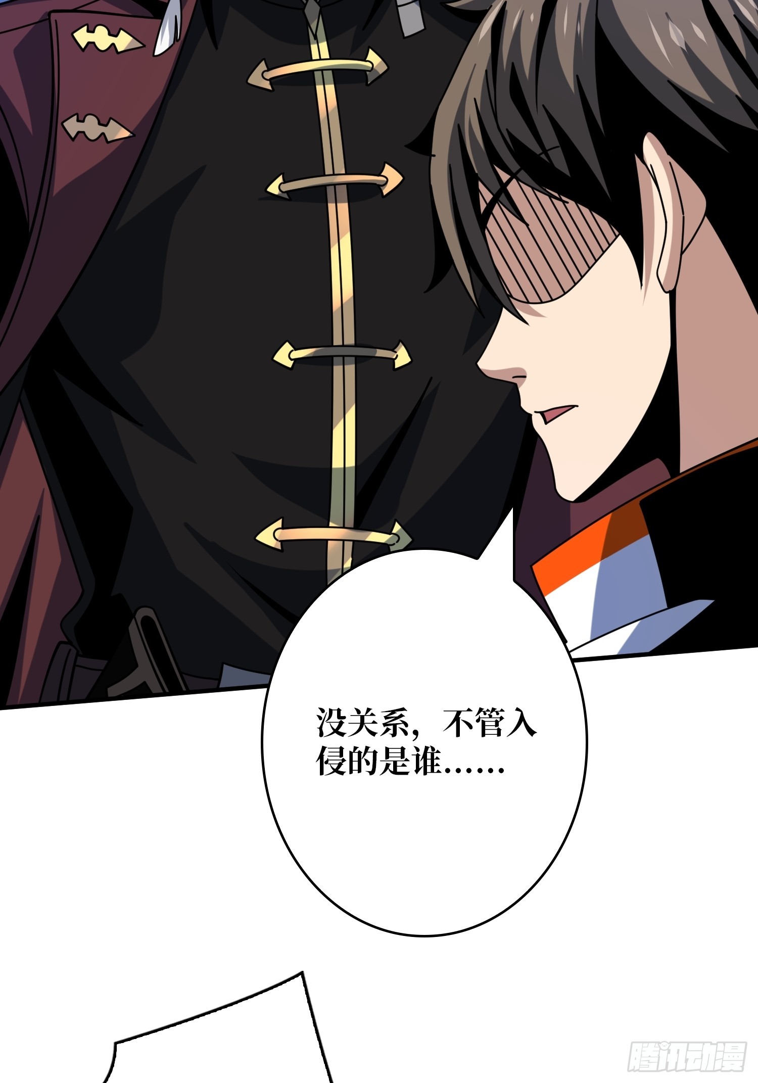 坠星56
