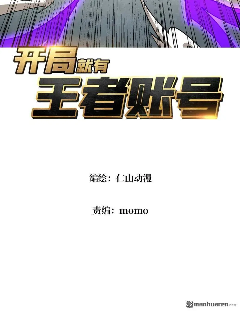 第437回 堕天使阵营2
