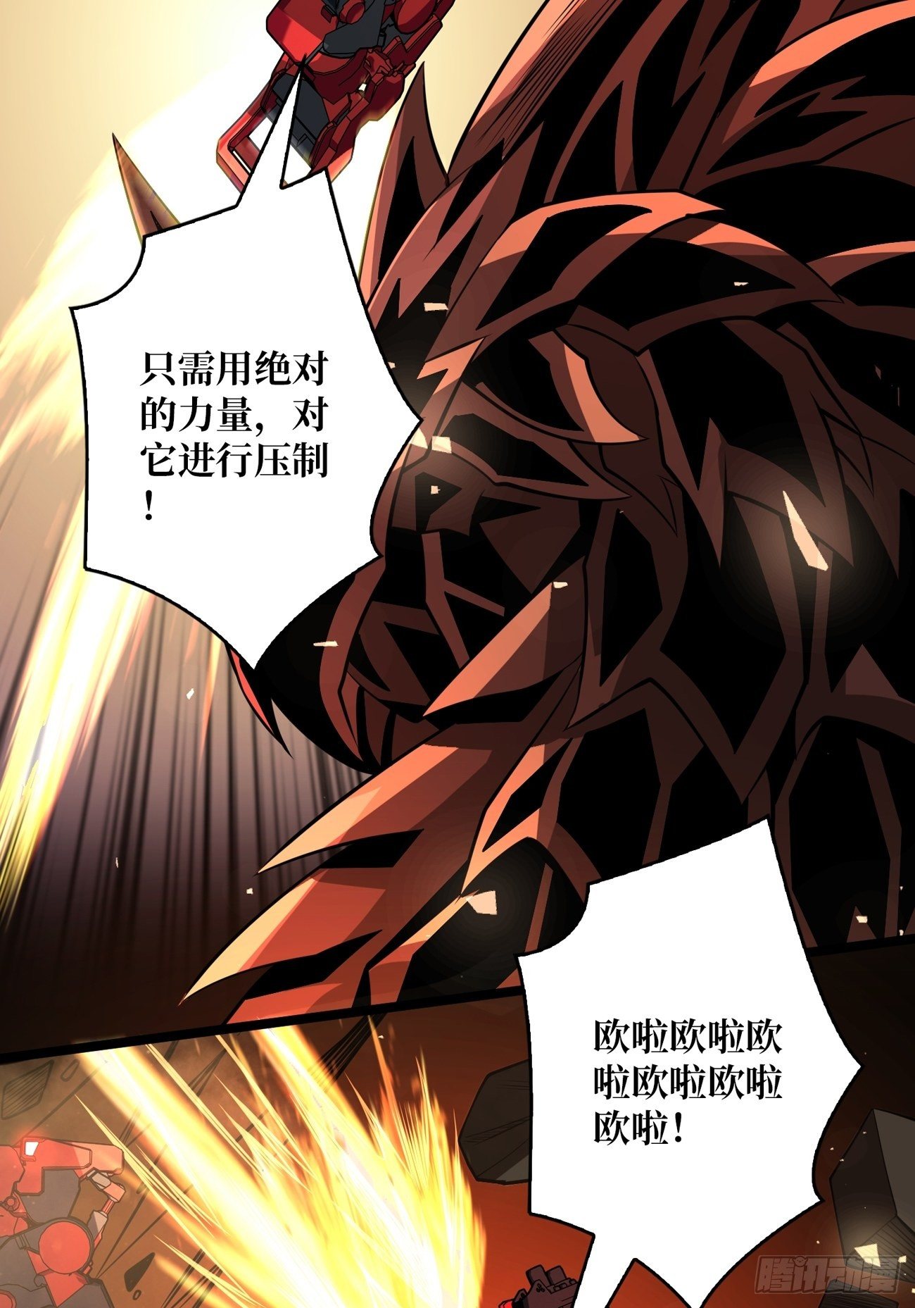 疯狂输出52