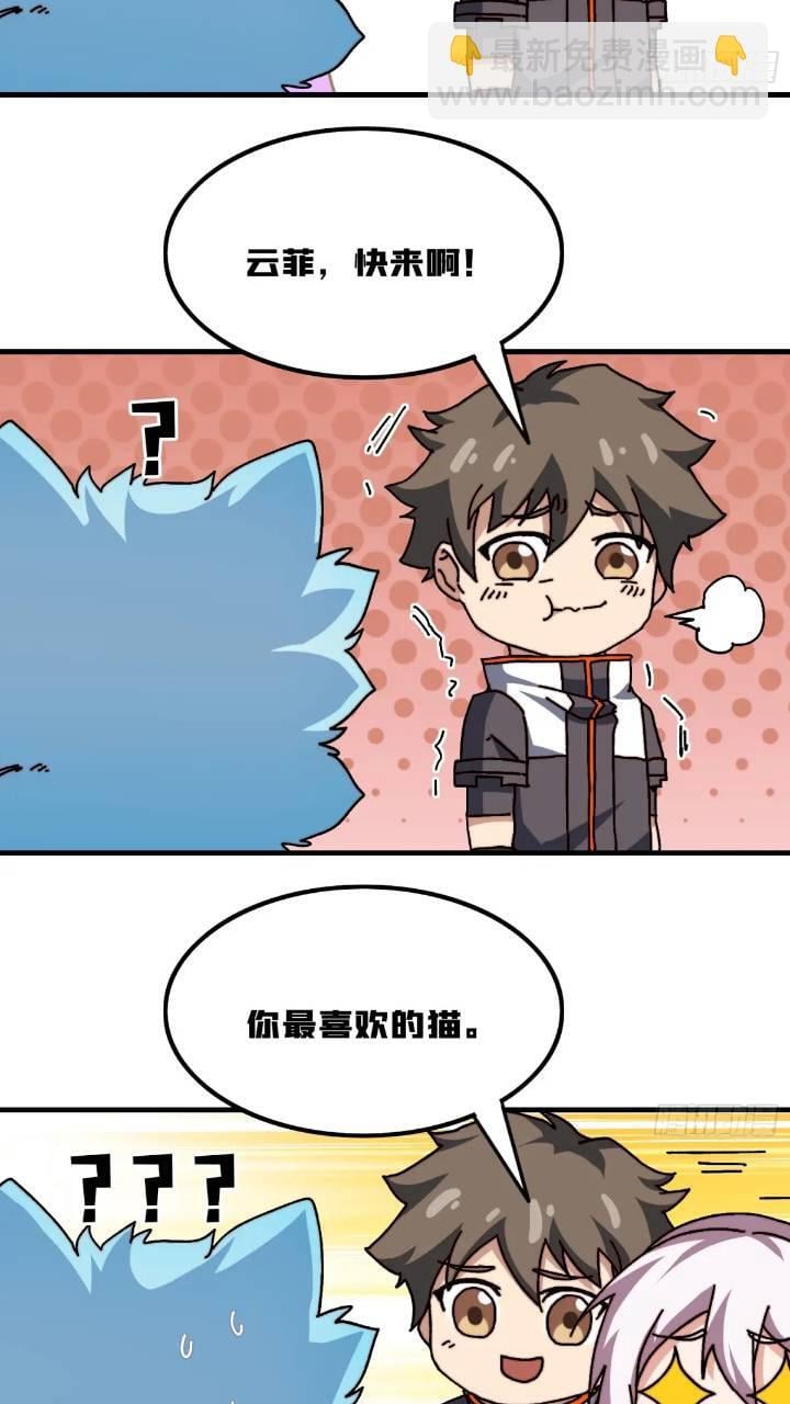斩断过往56