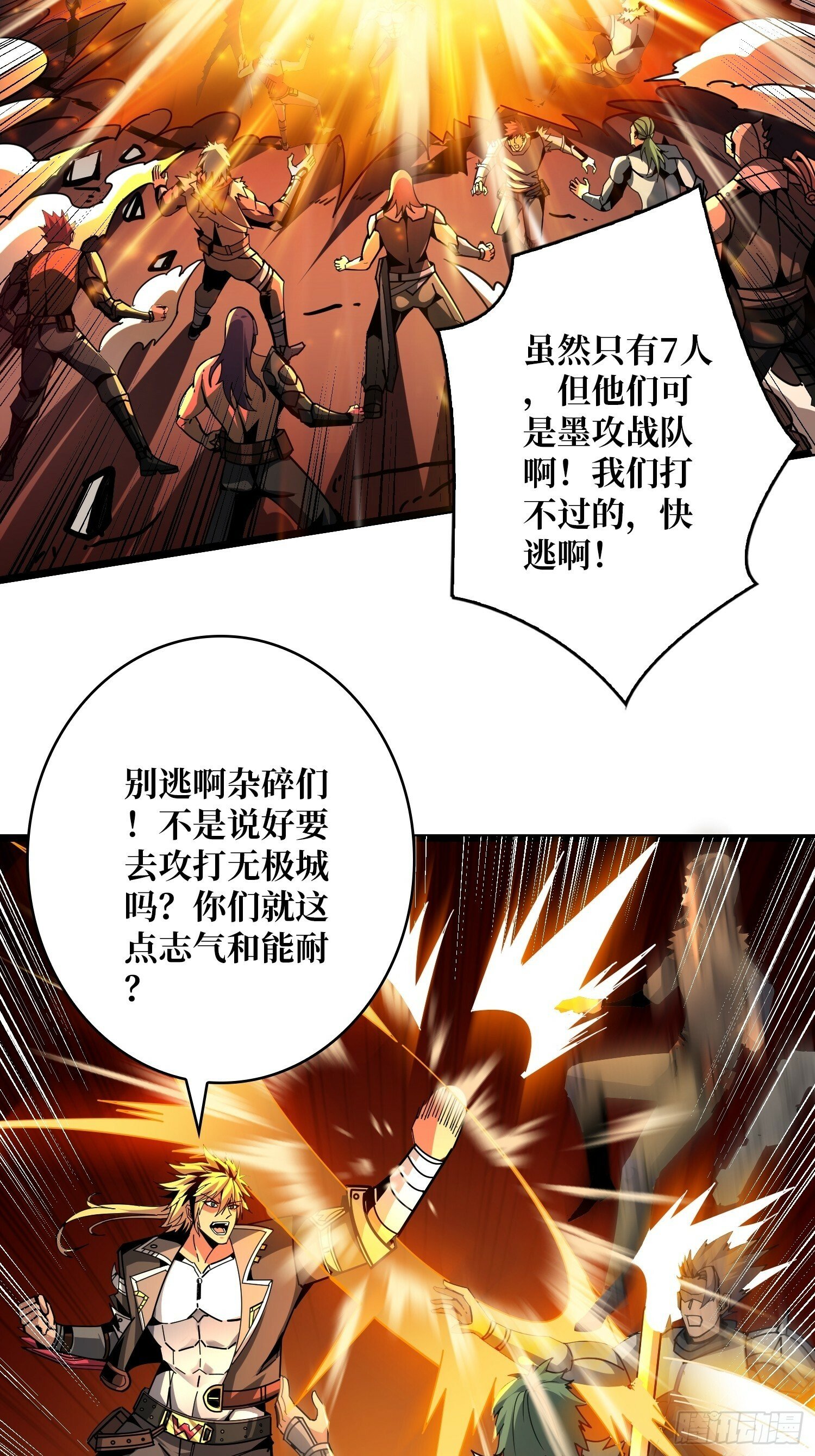 男人间的约定24