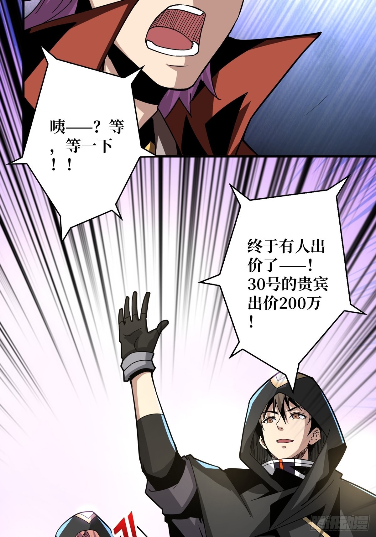有钱真好14