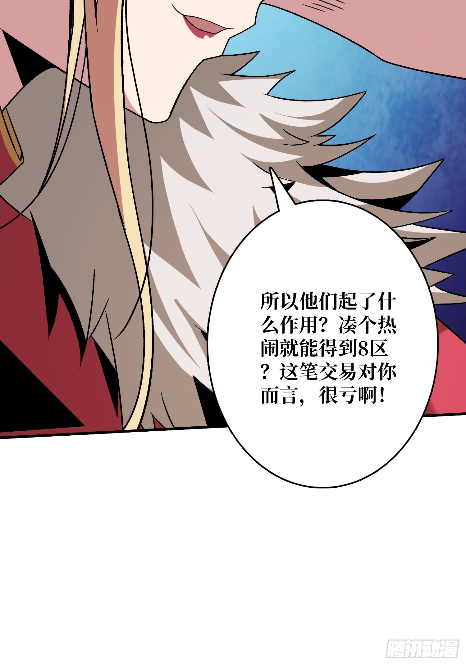 我全都要2.024