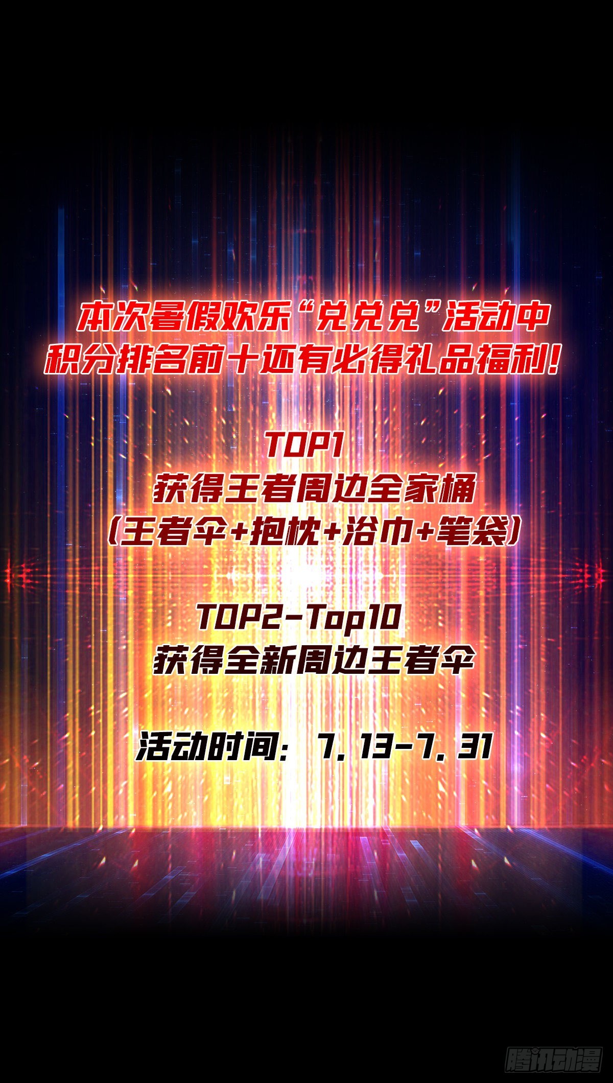暴脾气的父女48