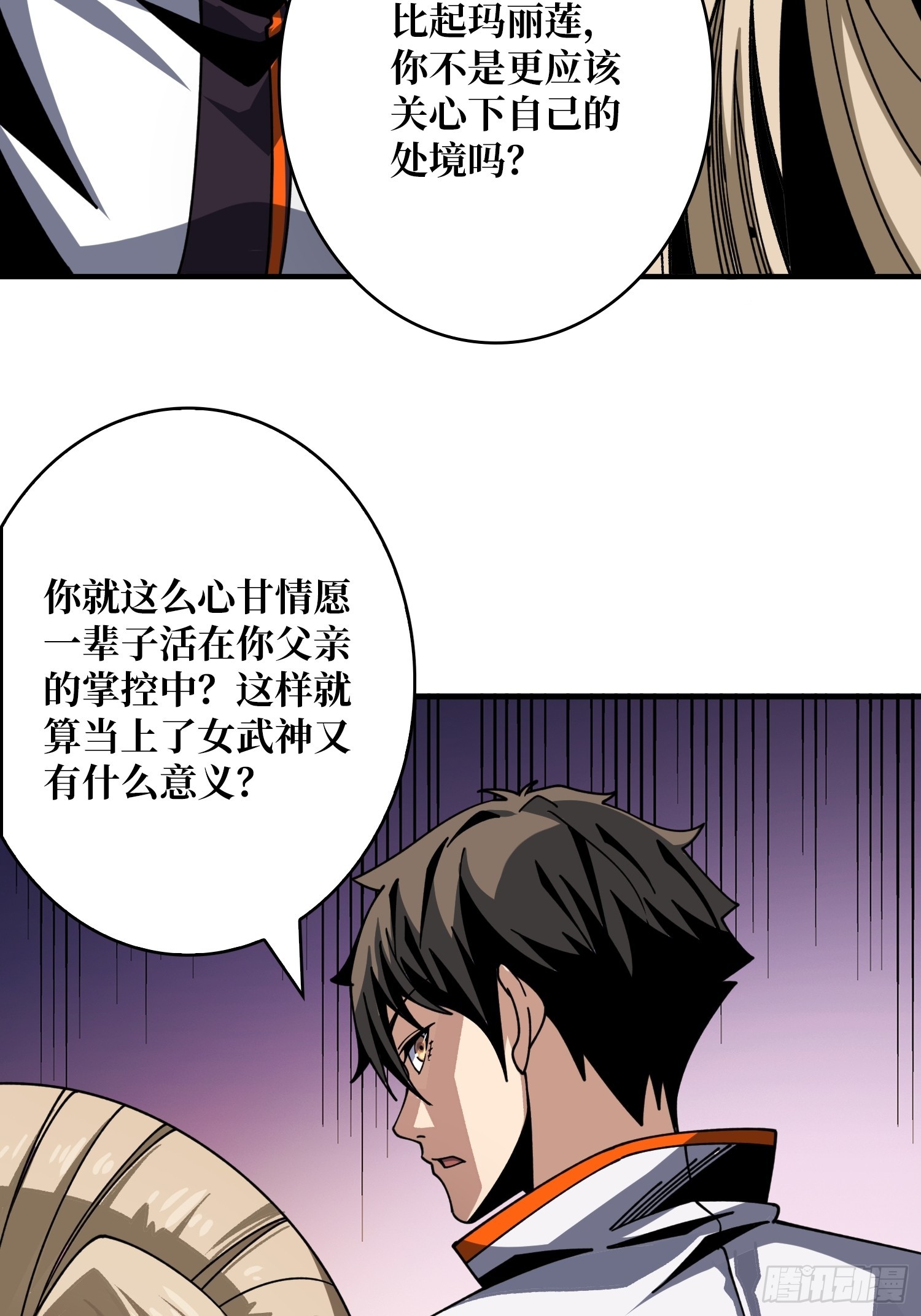 重来一次47