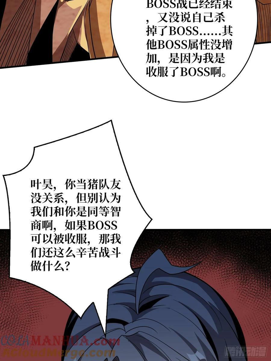 格局小了18