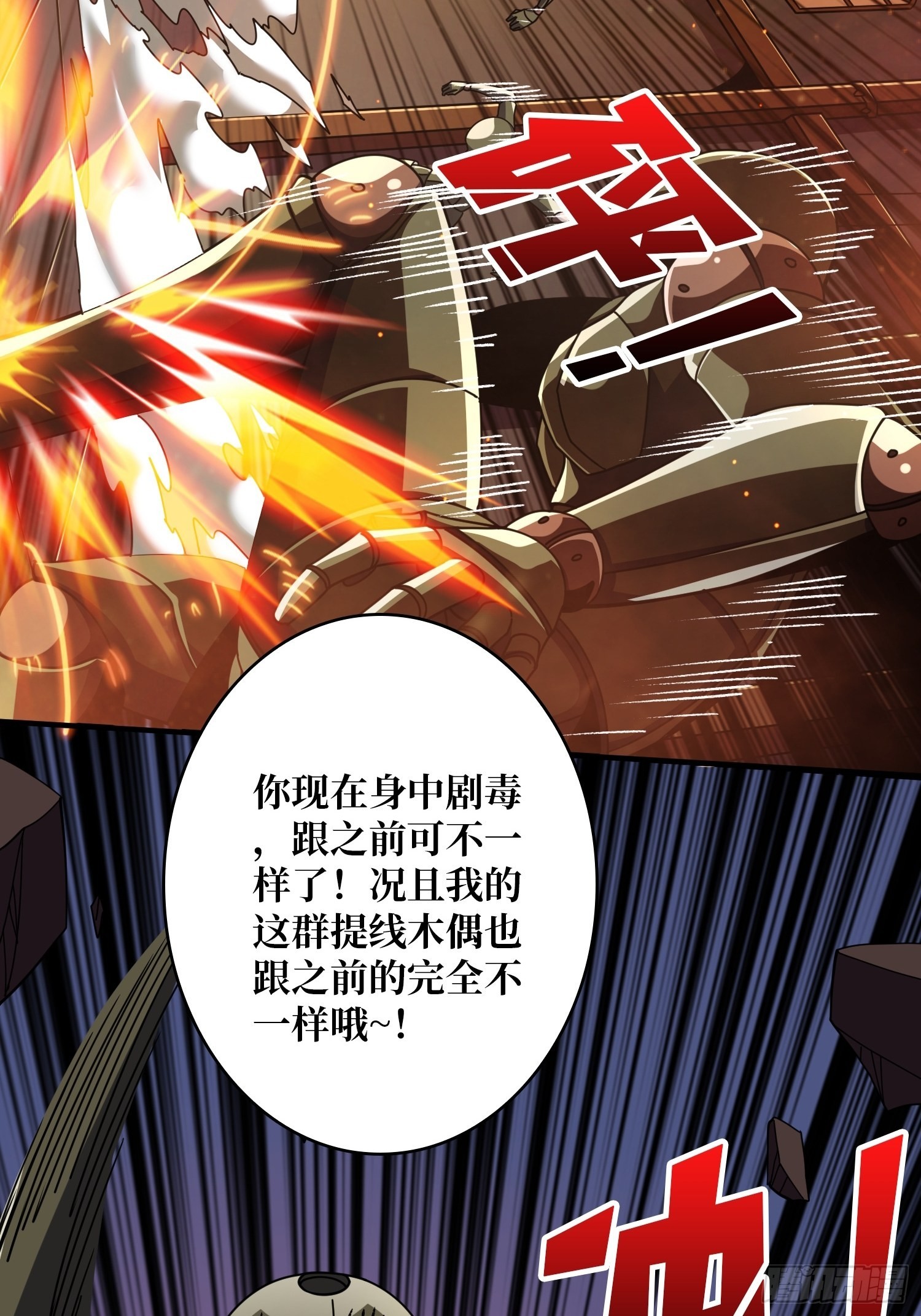 秘密武器8