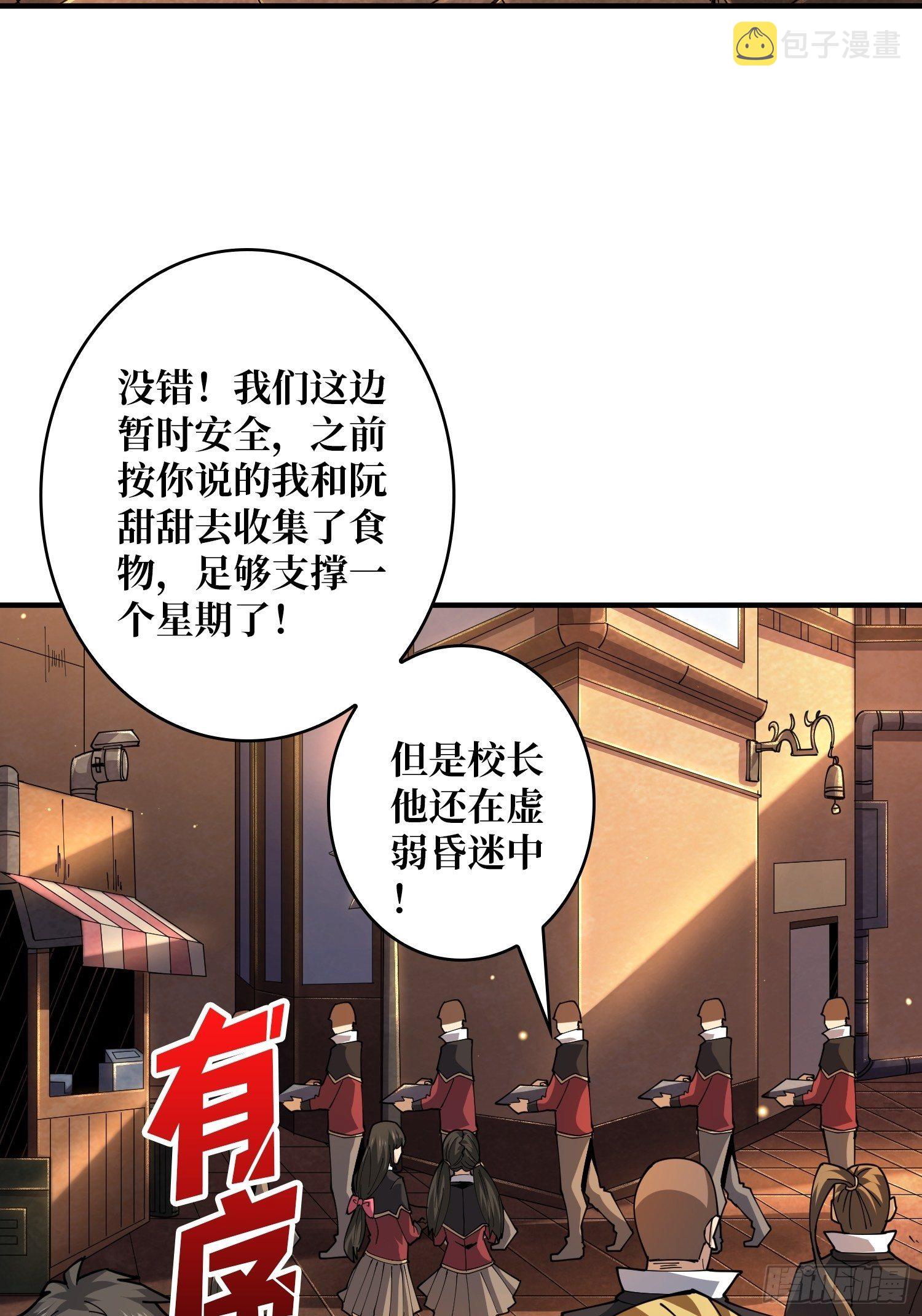 第3个账号42