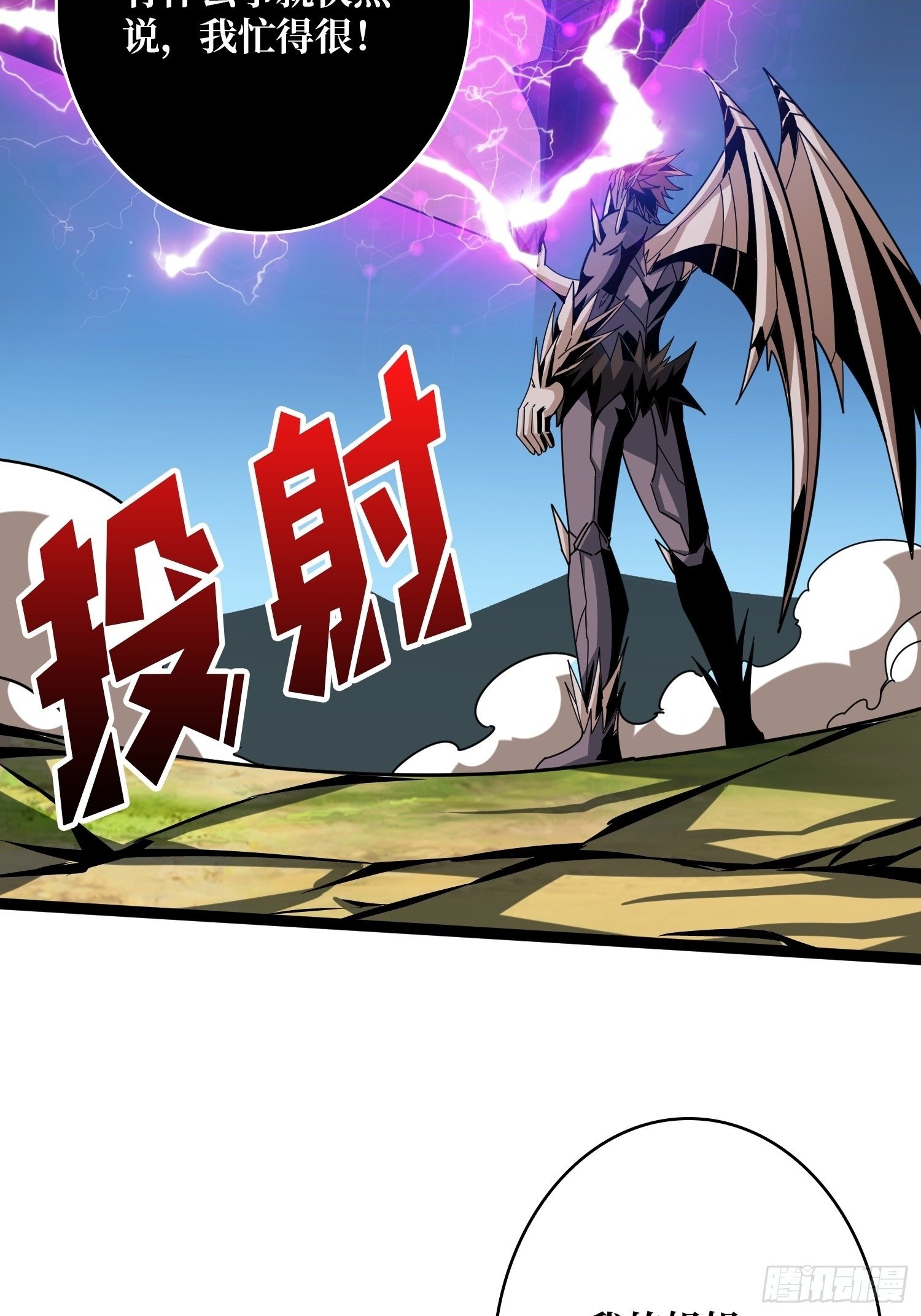 金色危机55