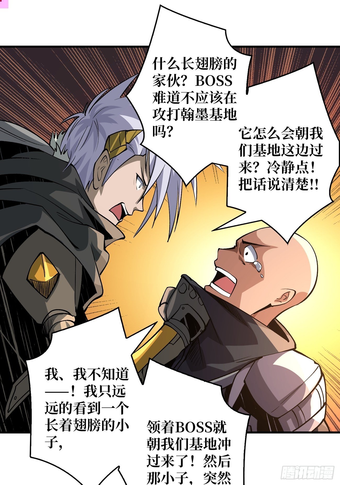 血色地狱16