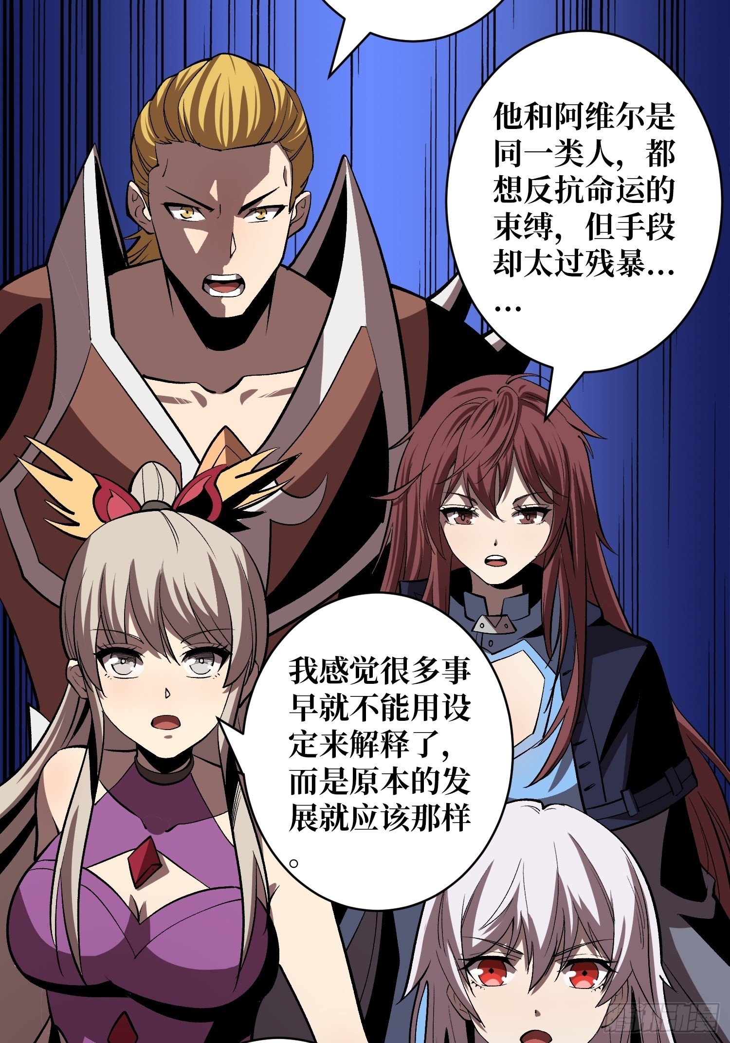 代价是什么呢18
