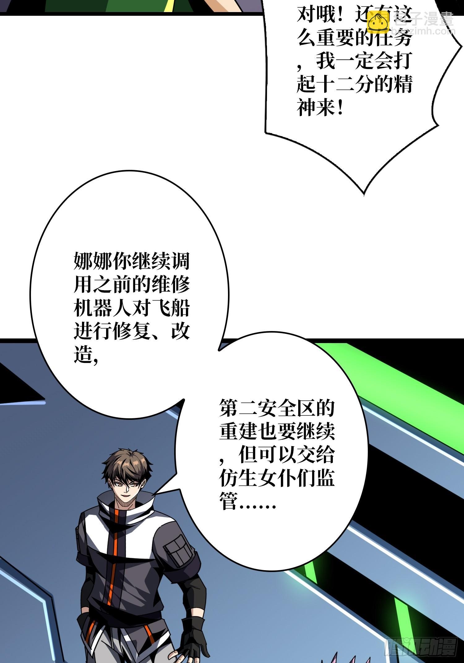 金色危机48