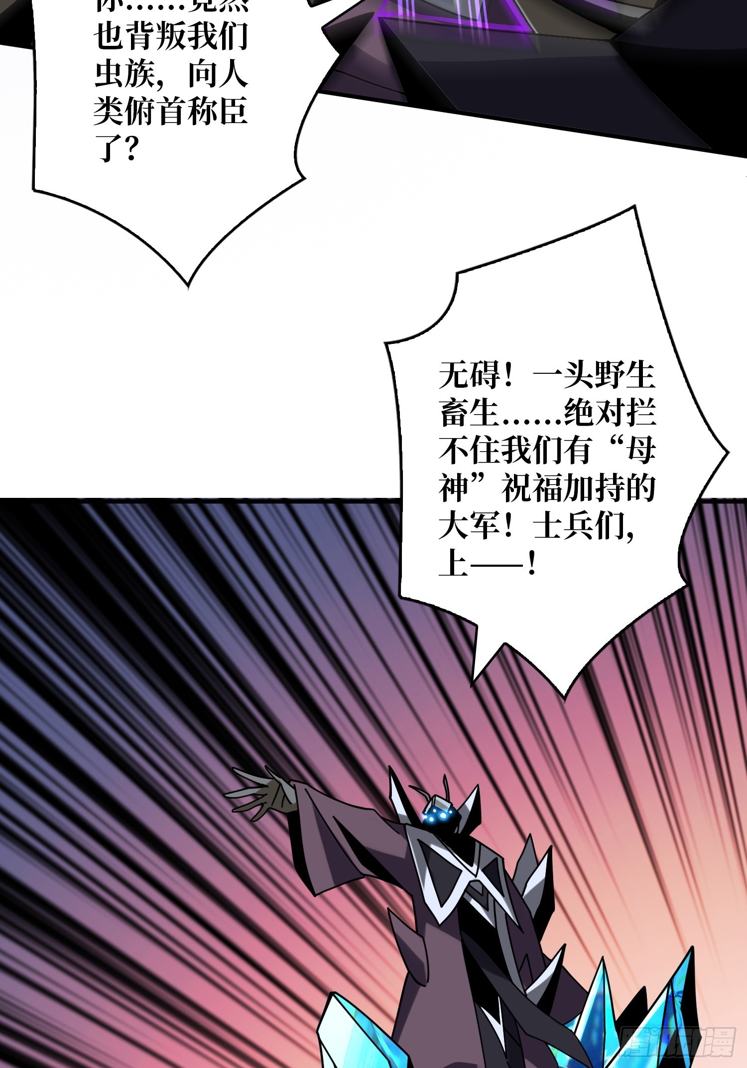 来自星空的污染23