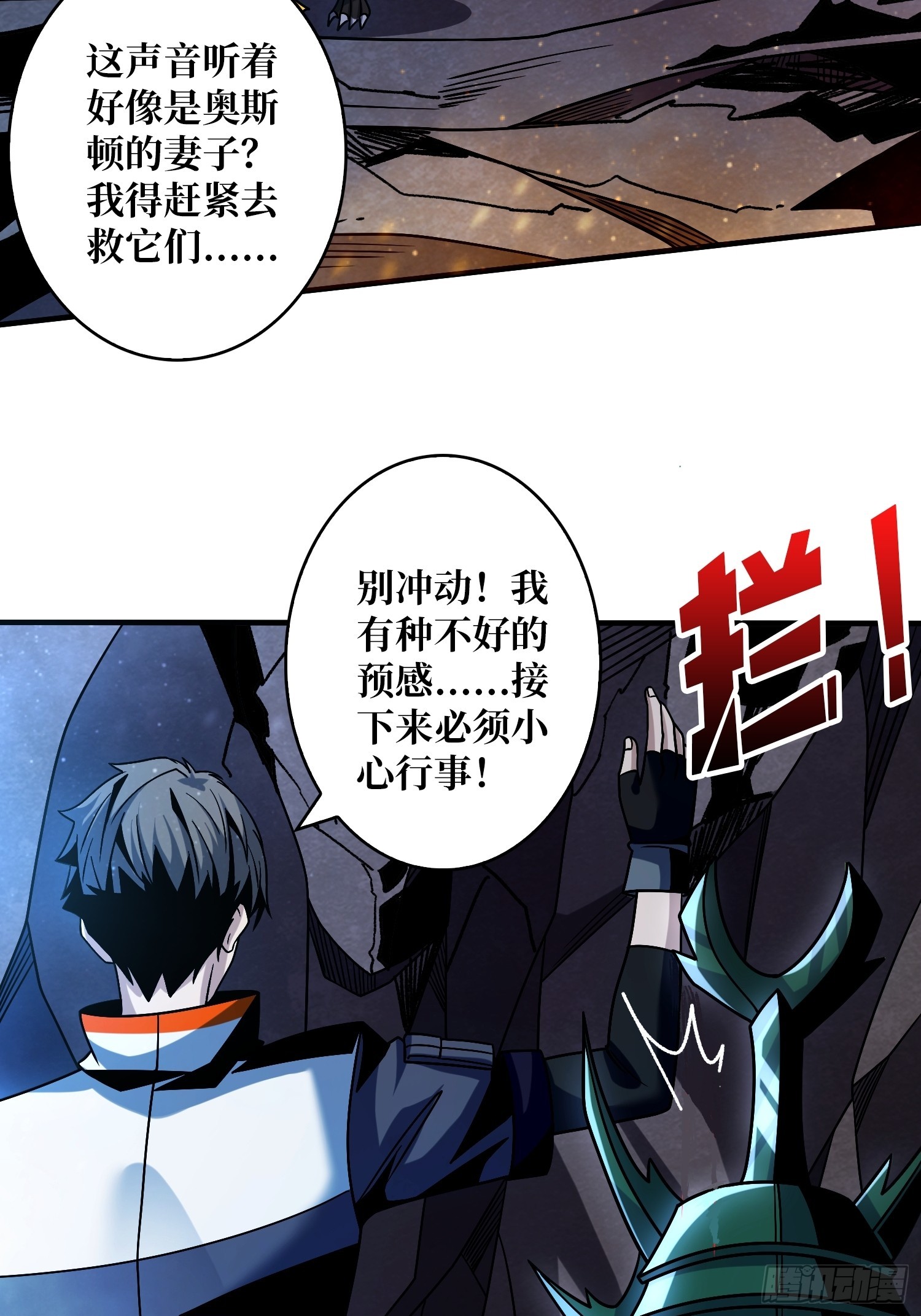 真正的失落神殿？42