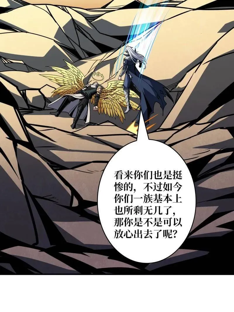 第451话 百智炽天使30