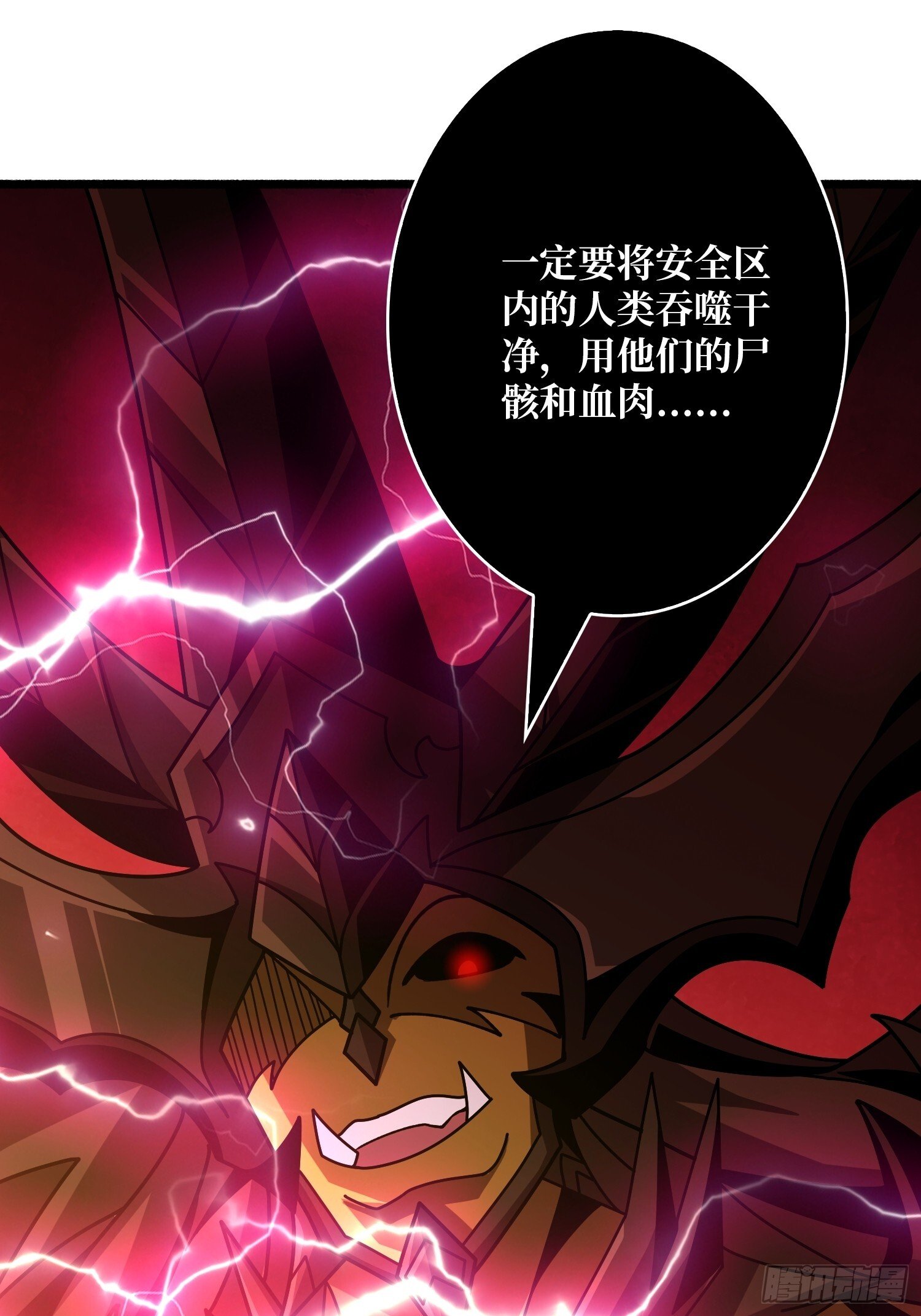 金色危机61