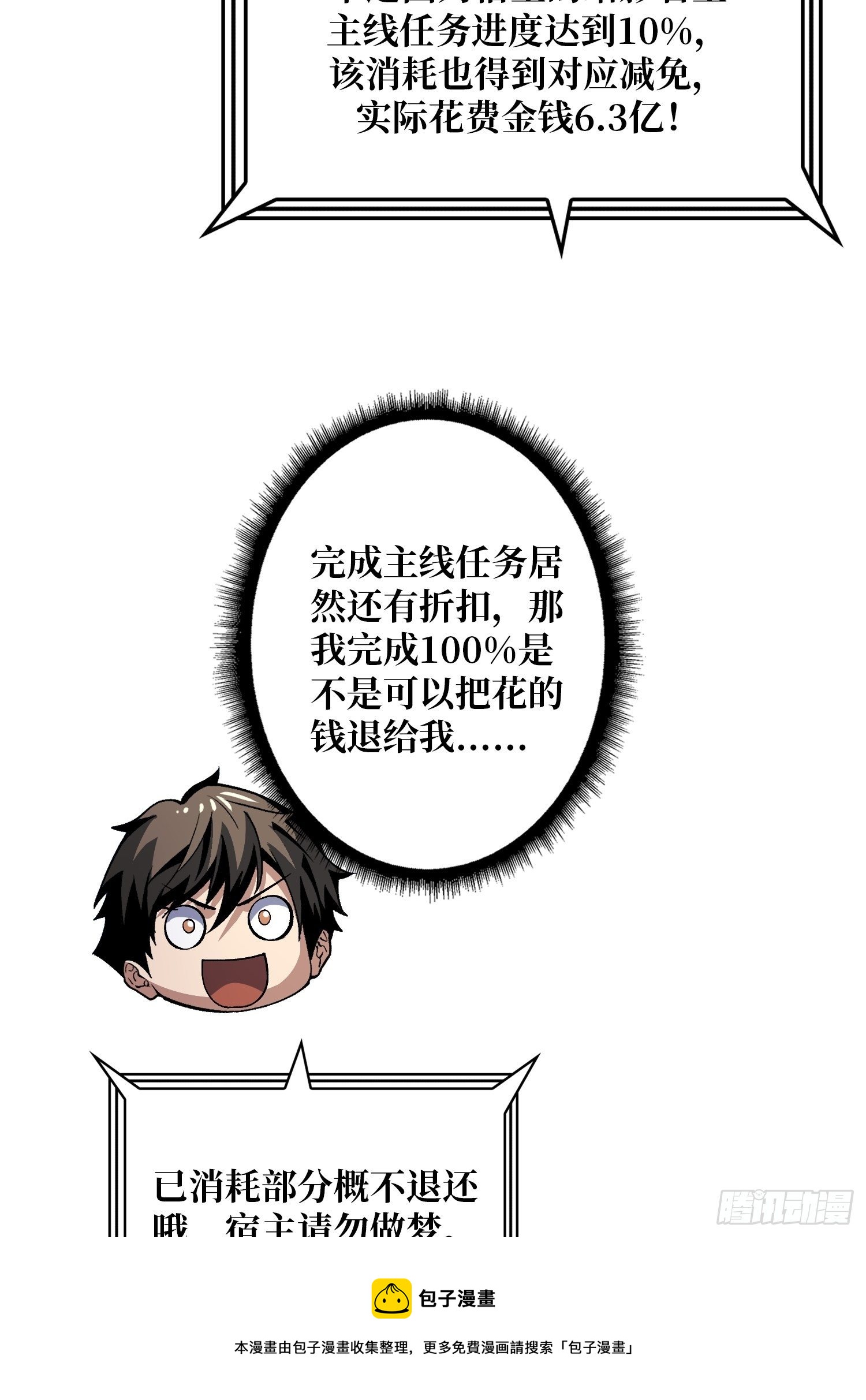 副本钥匙的归属24