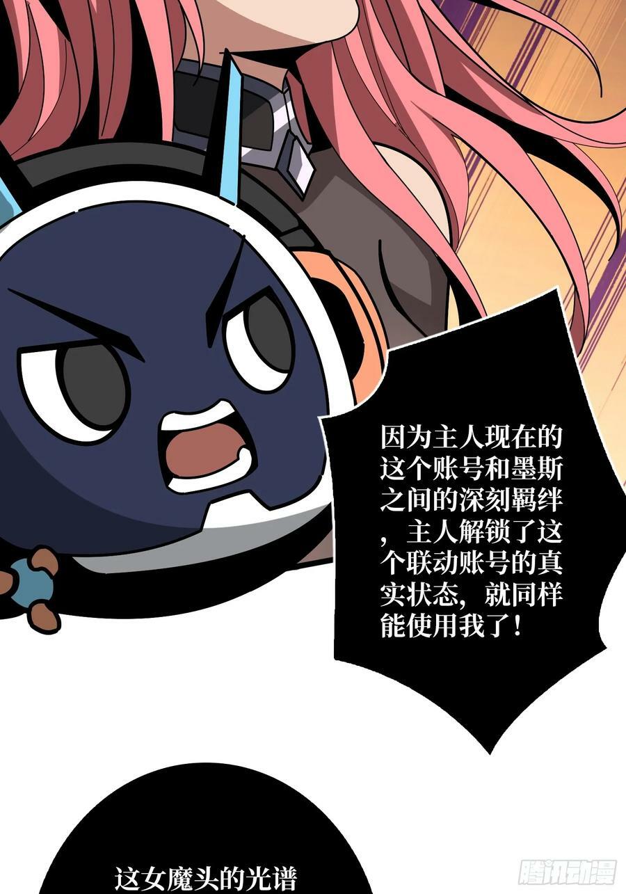 就这样被你征服11