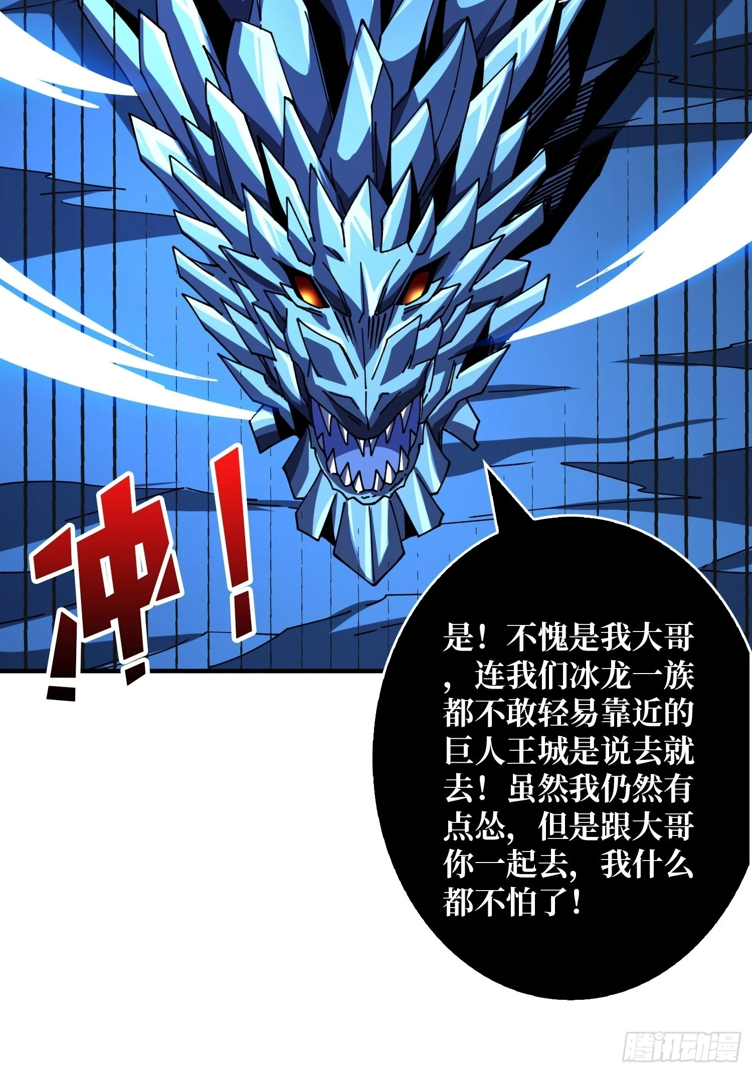 王城潜行者16