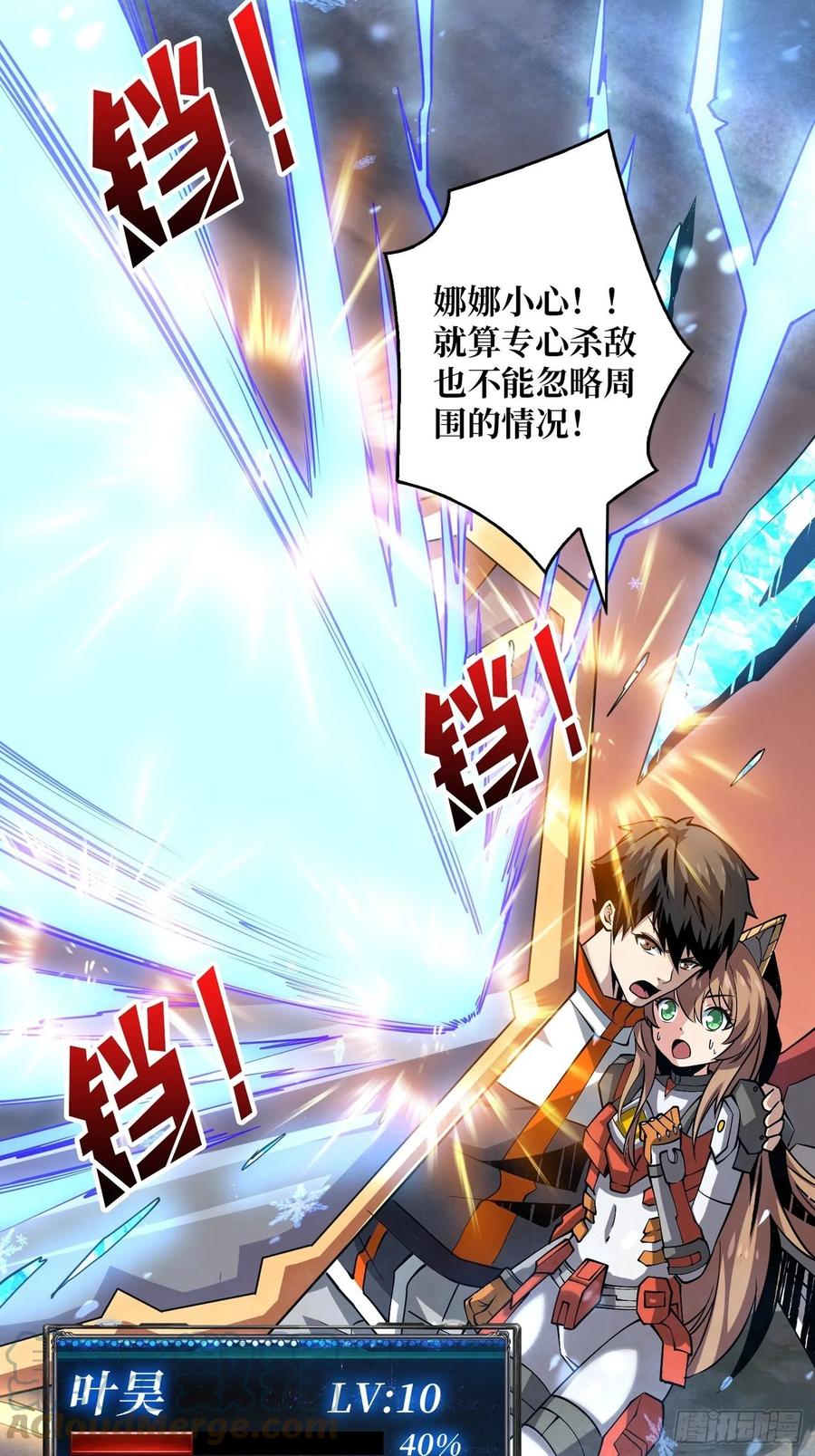 危险的女人30