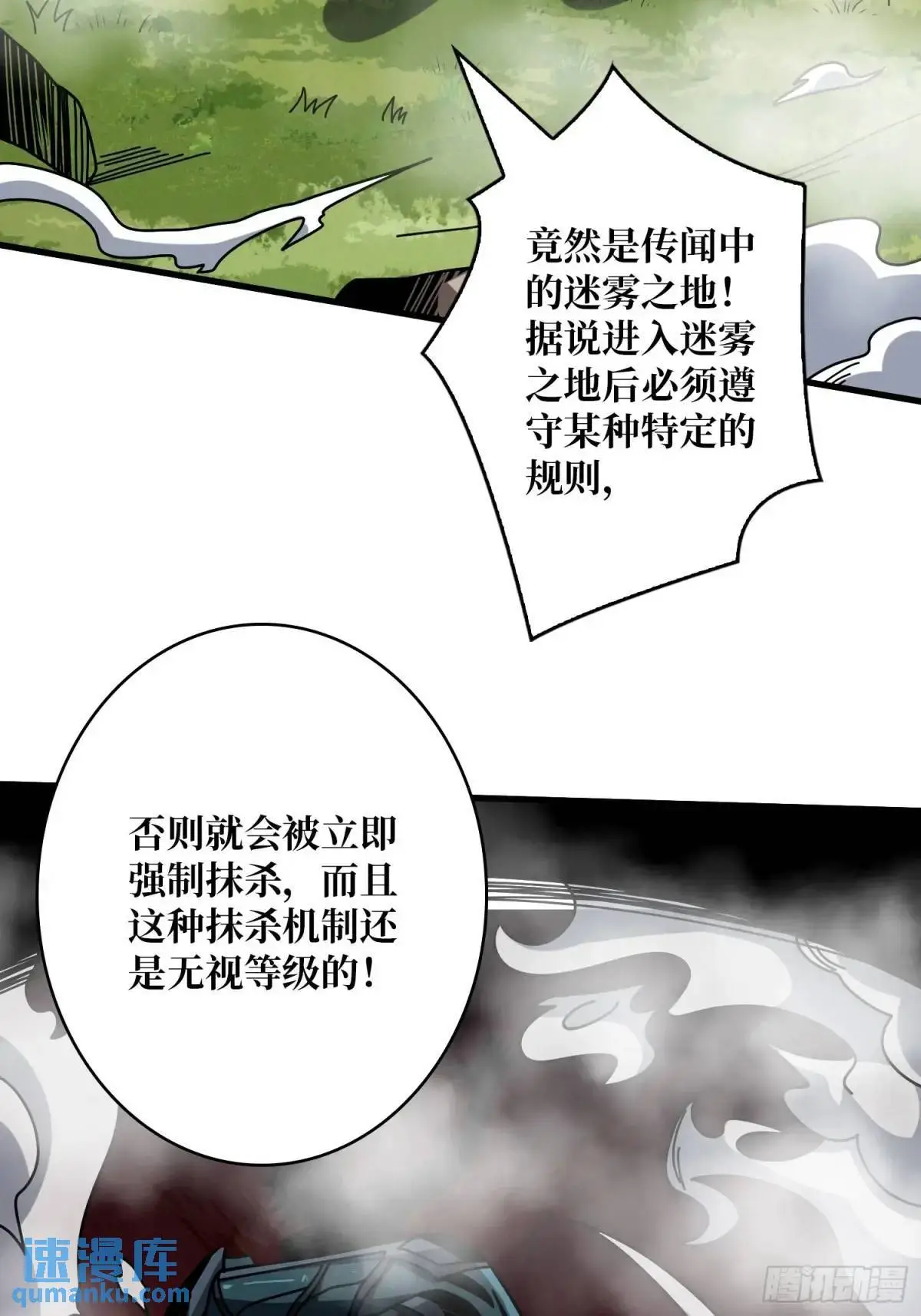 地球OL5